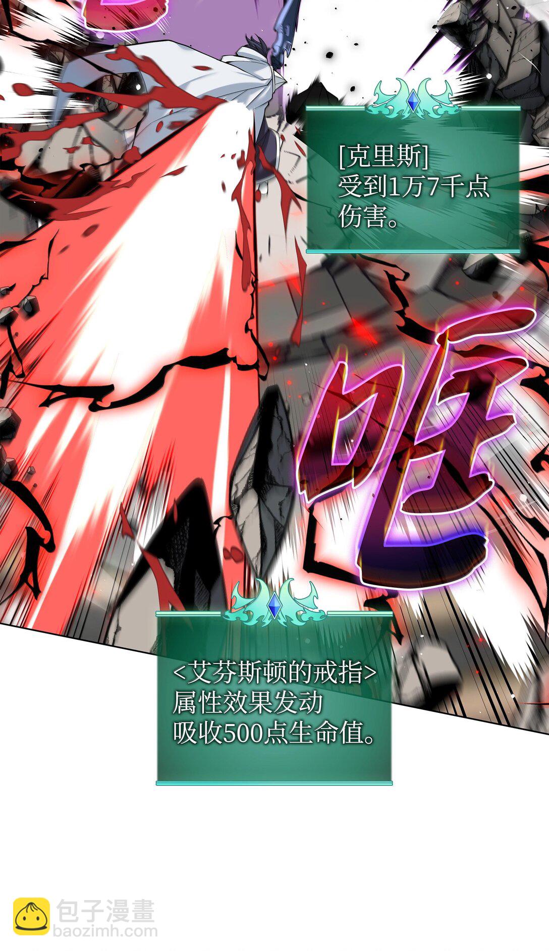 225 格里德VS克里斯81