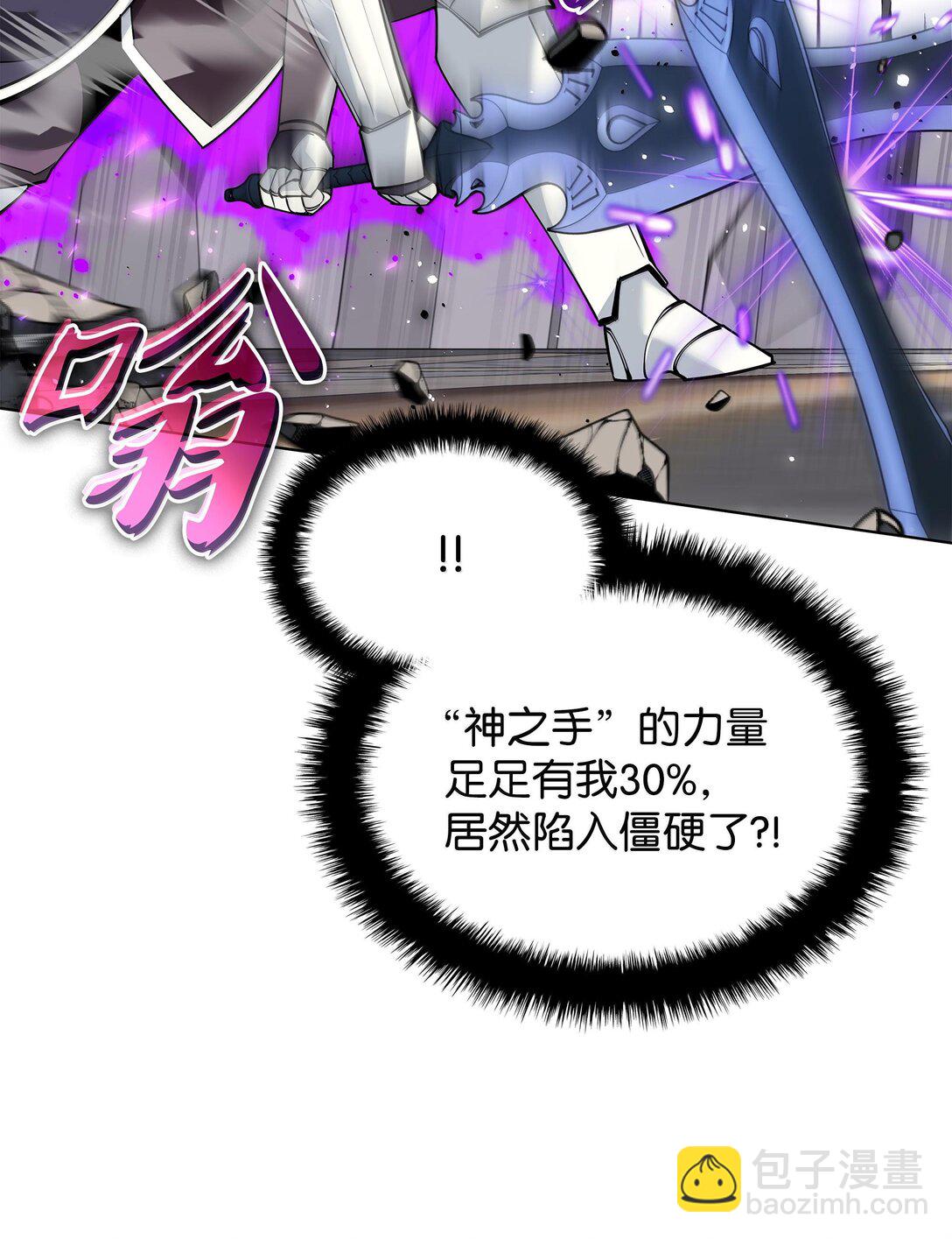225 格里德VS克里斯84