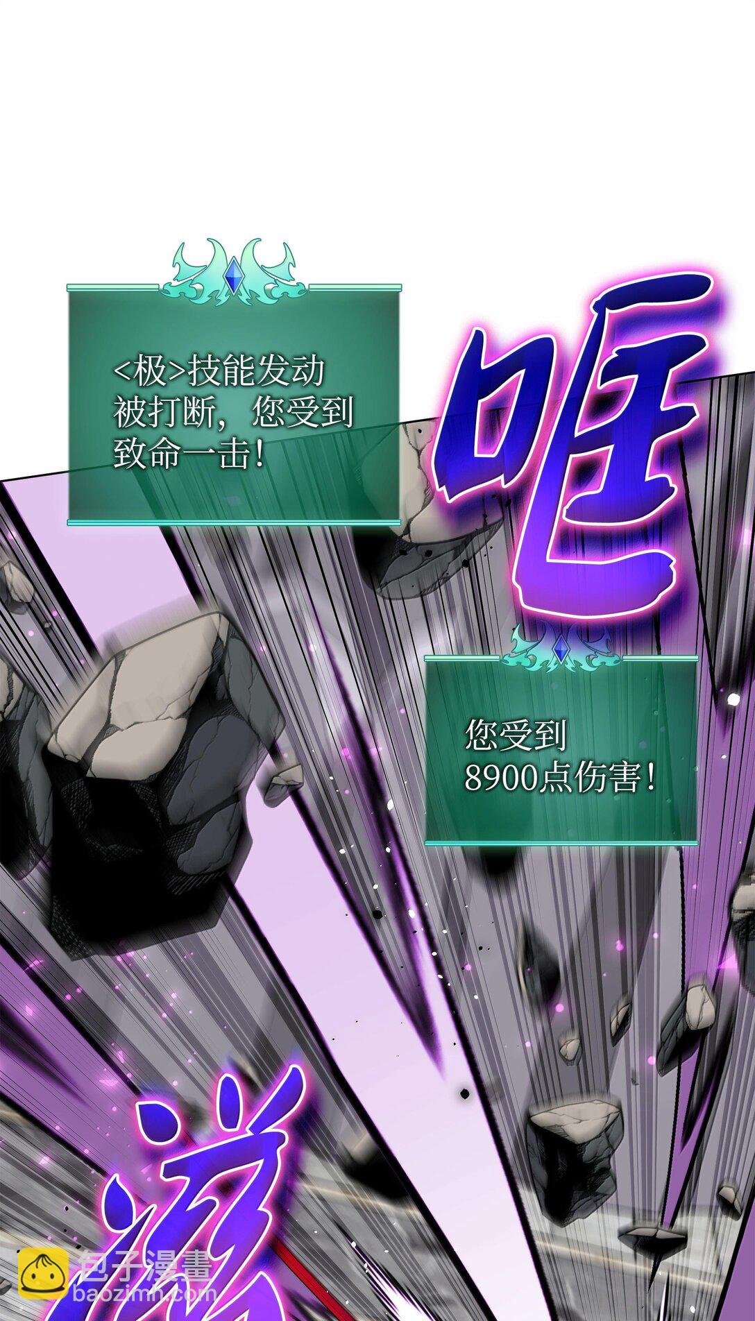 225 格里德VS克里斯86