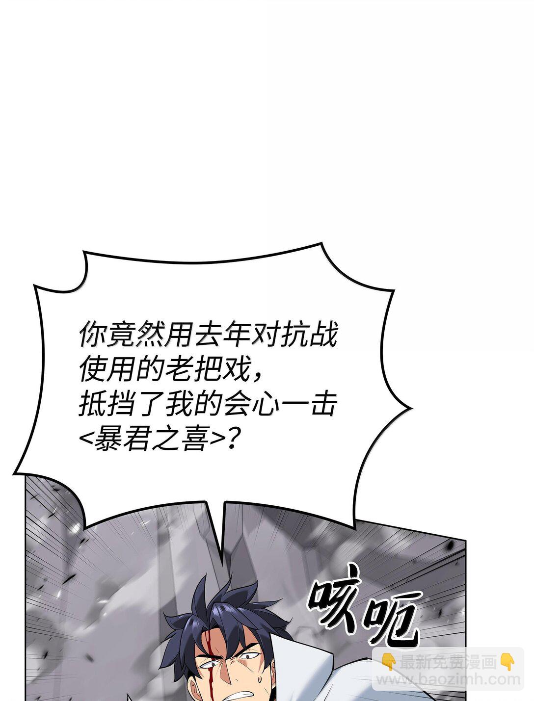 225 格里德VS克里斯97