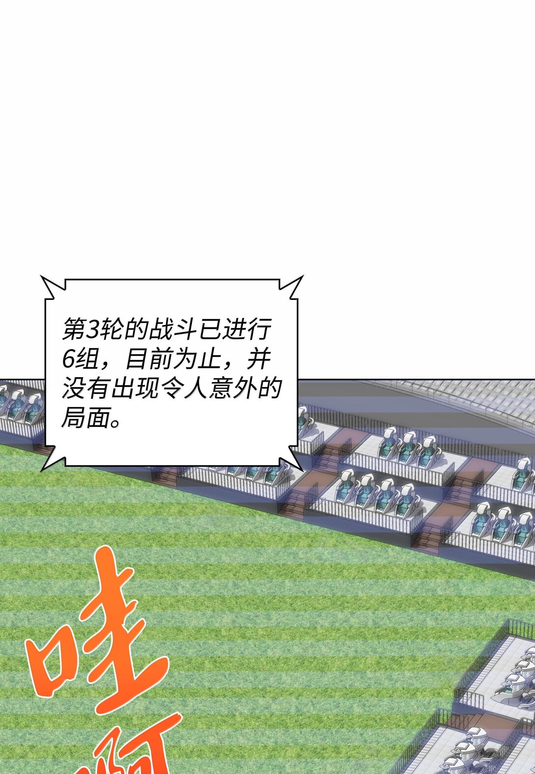 226 格里德VS戴米安0