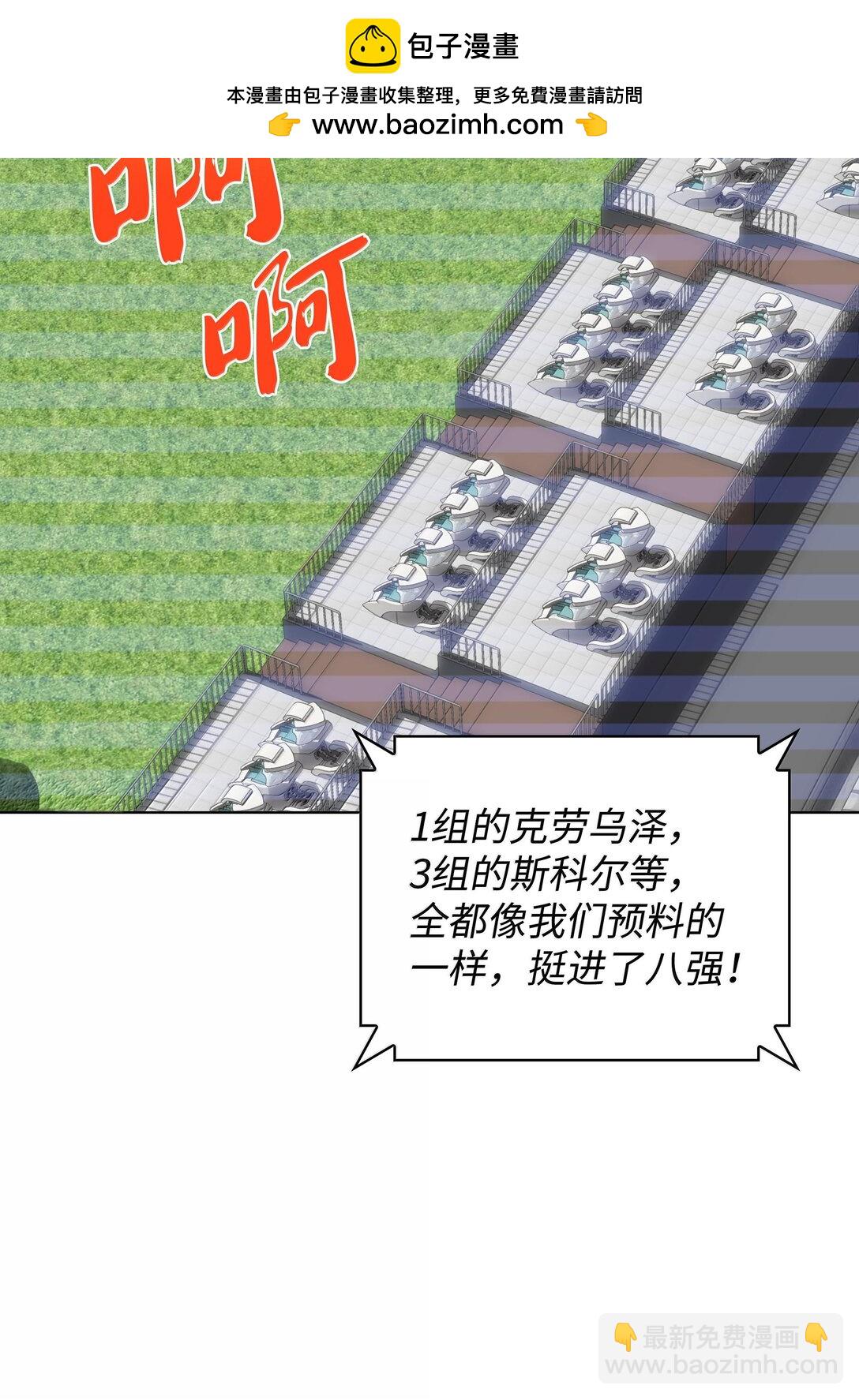 226 格里德VS戴米安1