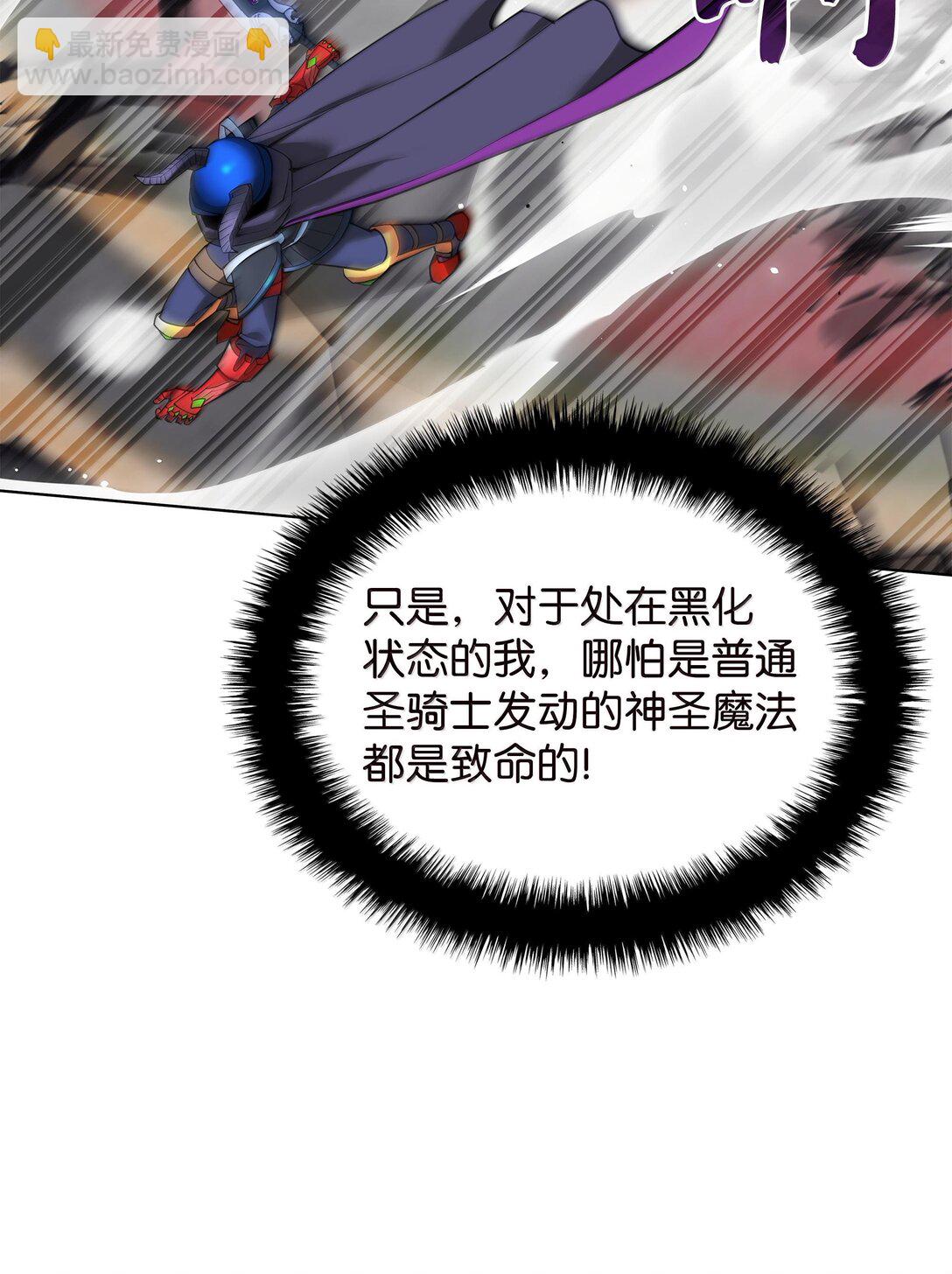 226 格里德VS戴米安101