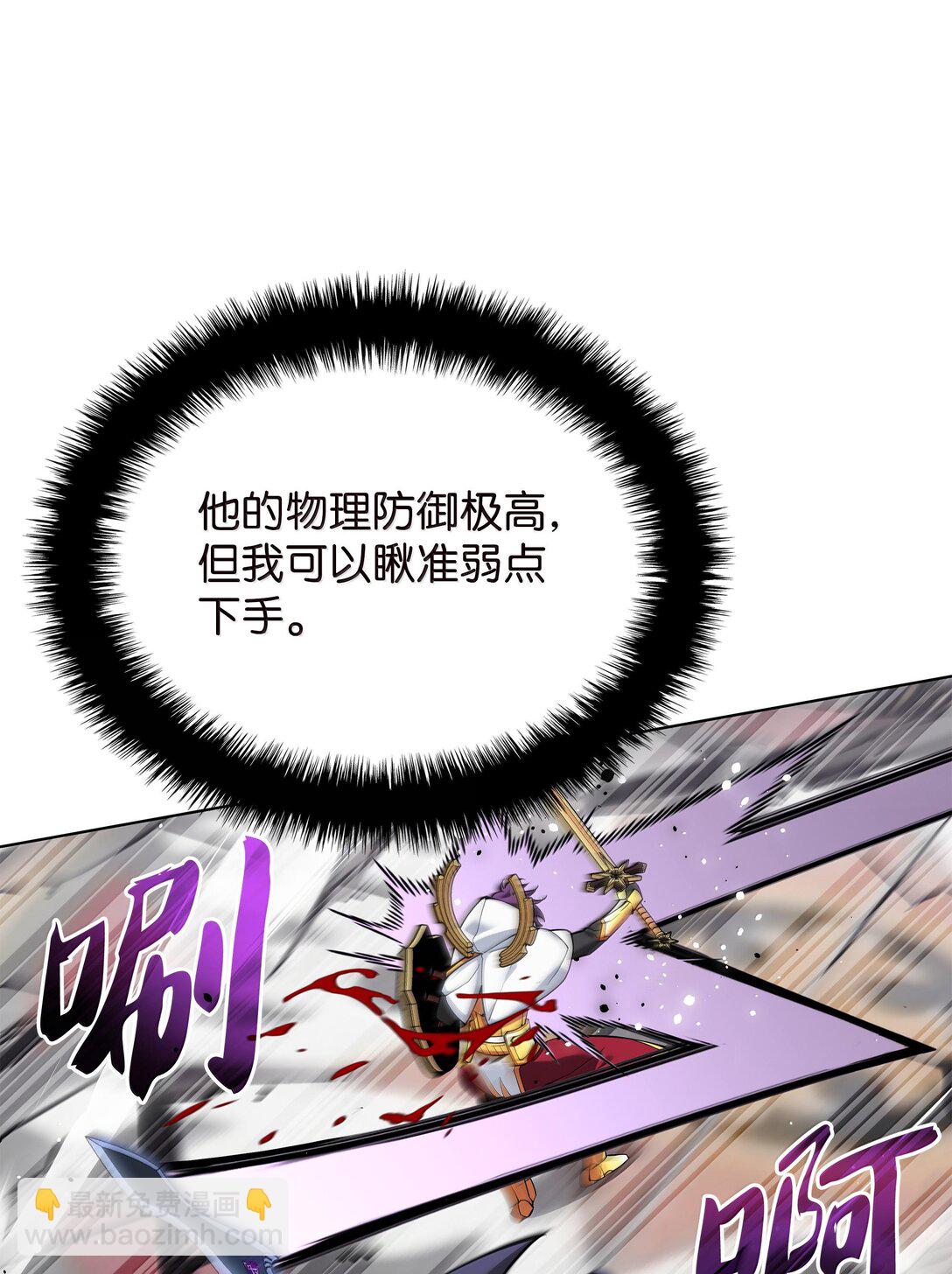 226 格里德VS戴米安104