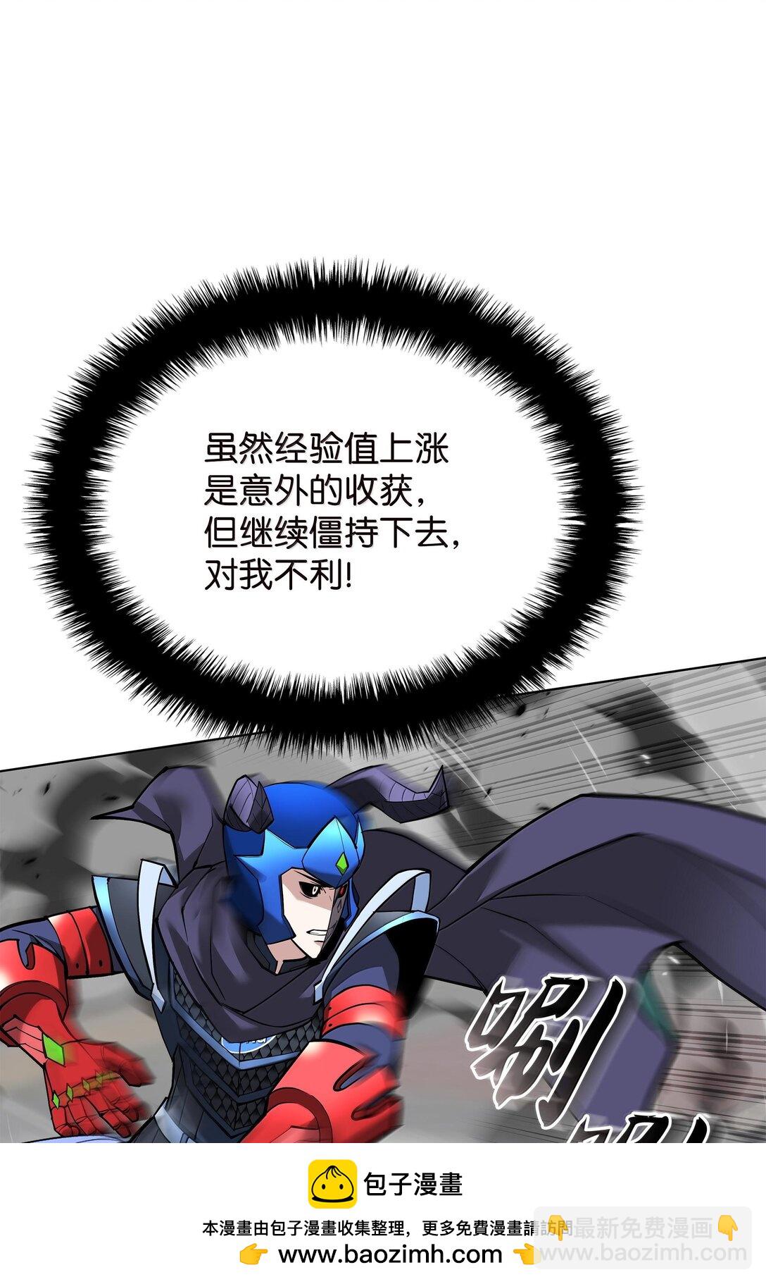 226 格里德VS戴米安107