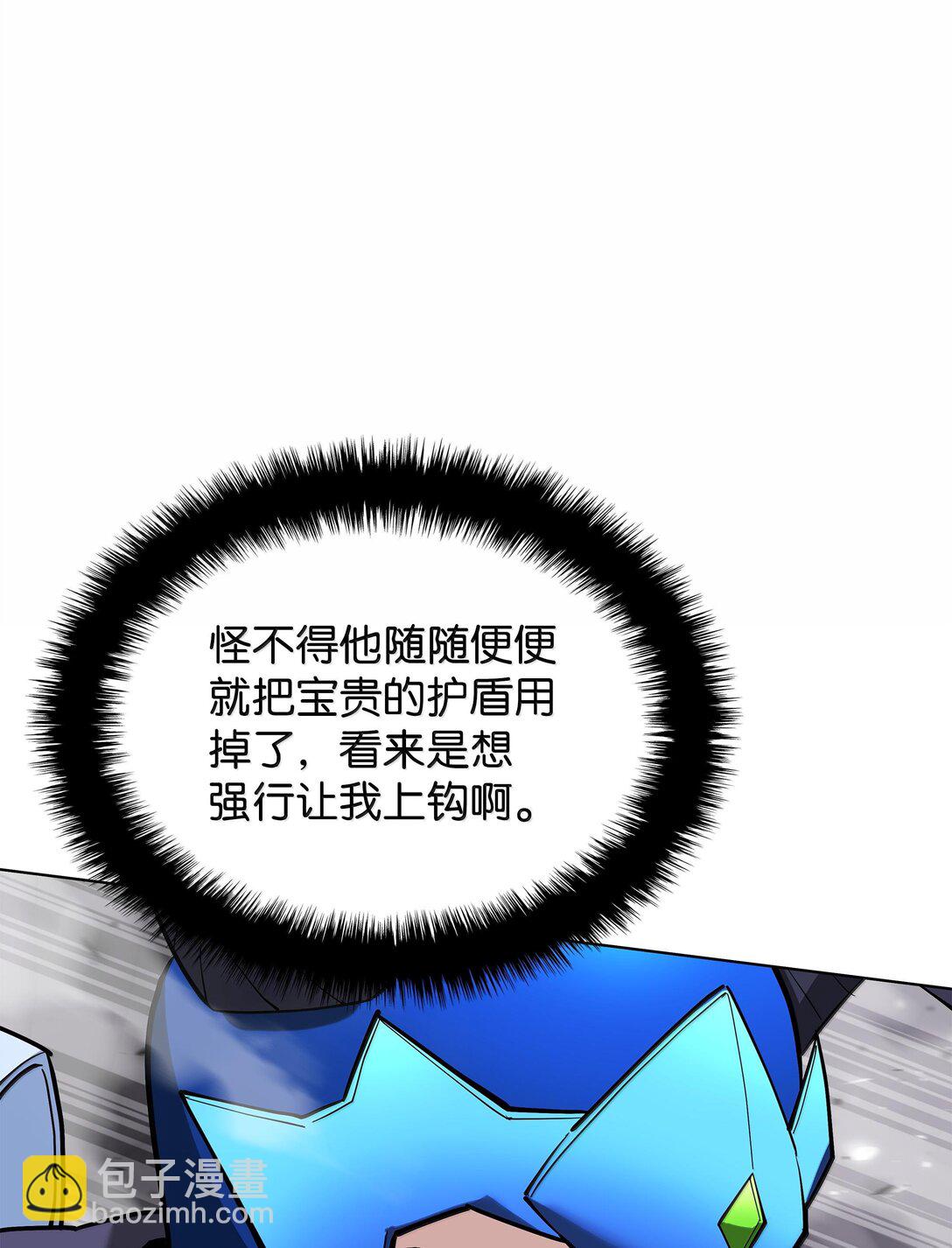226 格里德VS戴米安109