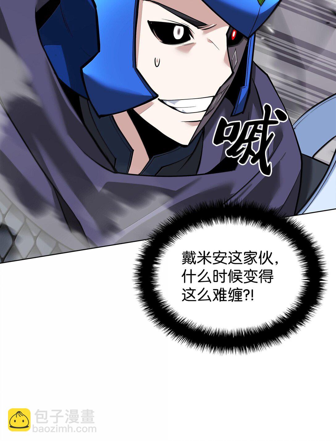 226 格里德VS戴米安110