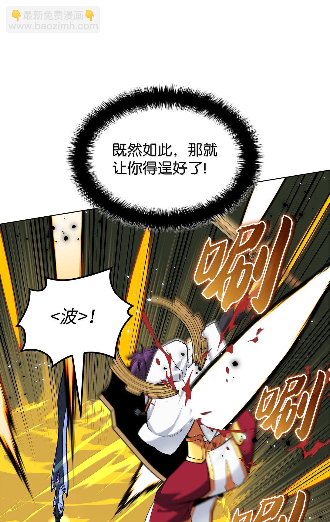 226 格里德VS戴米安111
