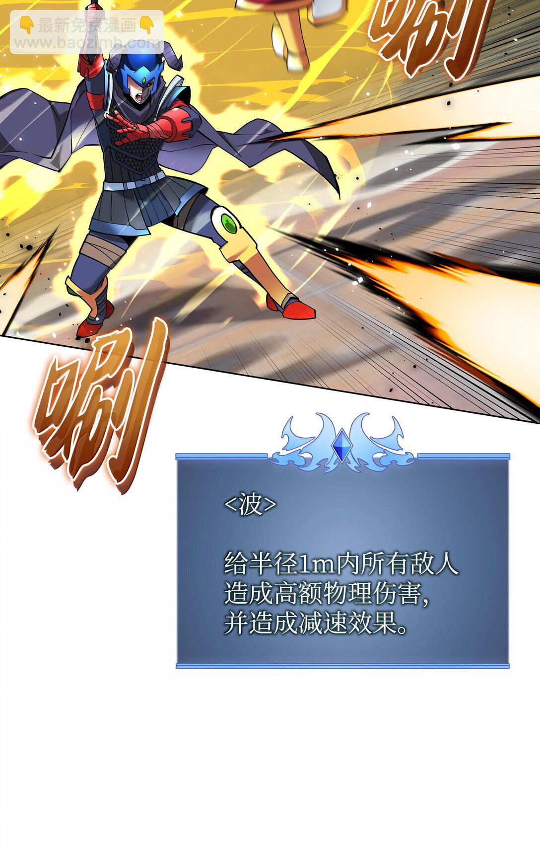 226 格里德VS戴米安112