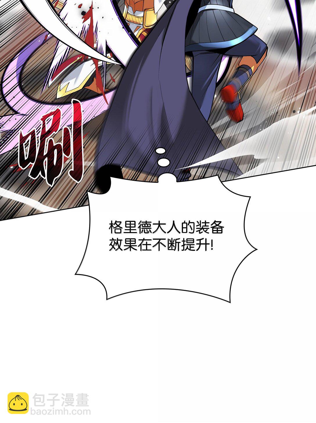 226 格里德VS戴米安114