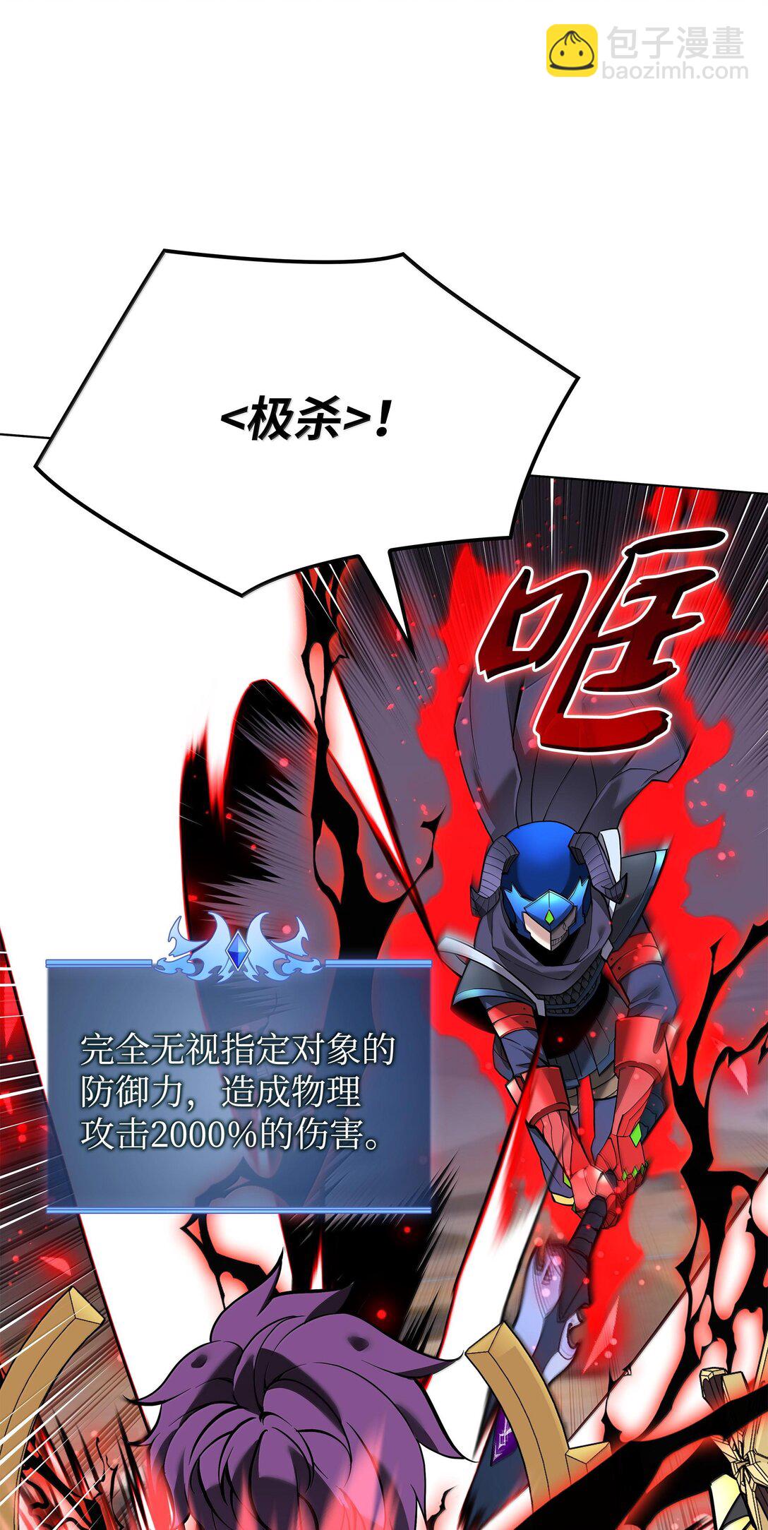 226 格里德VS戴米安117