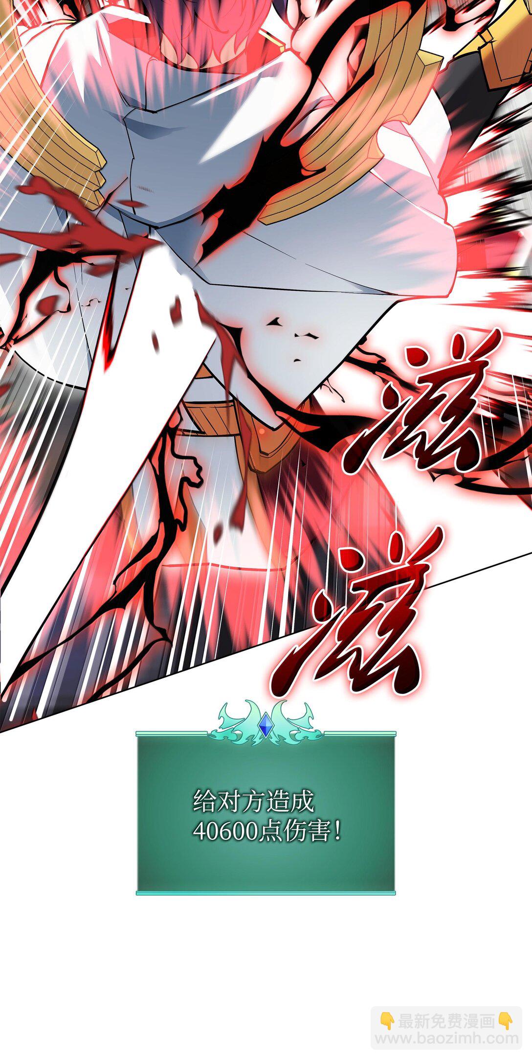 226 格里德VS戴米安118