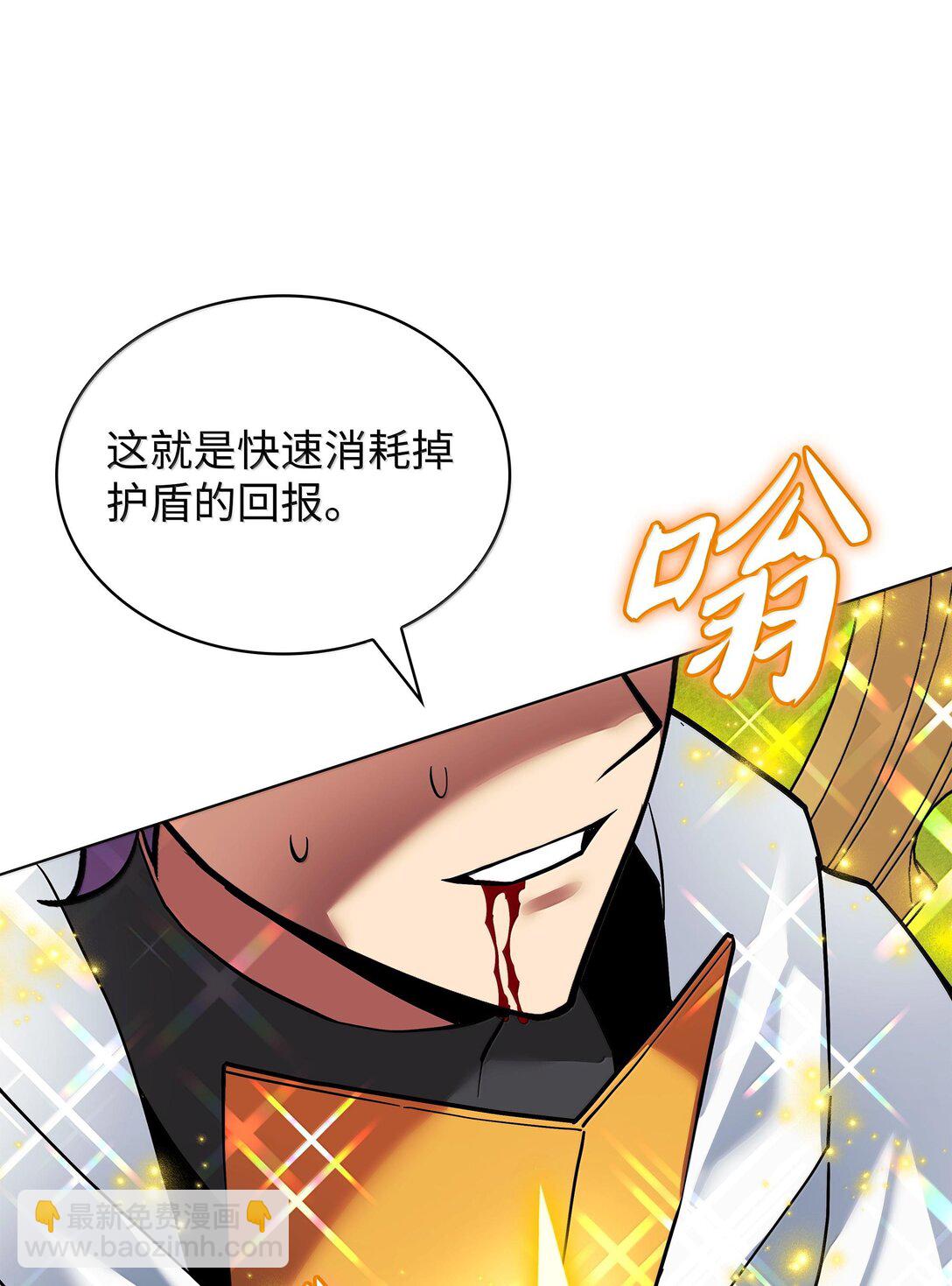 226 格里德VS戴米安119