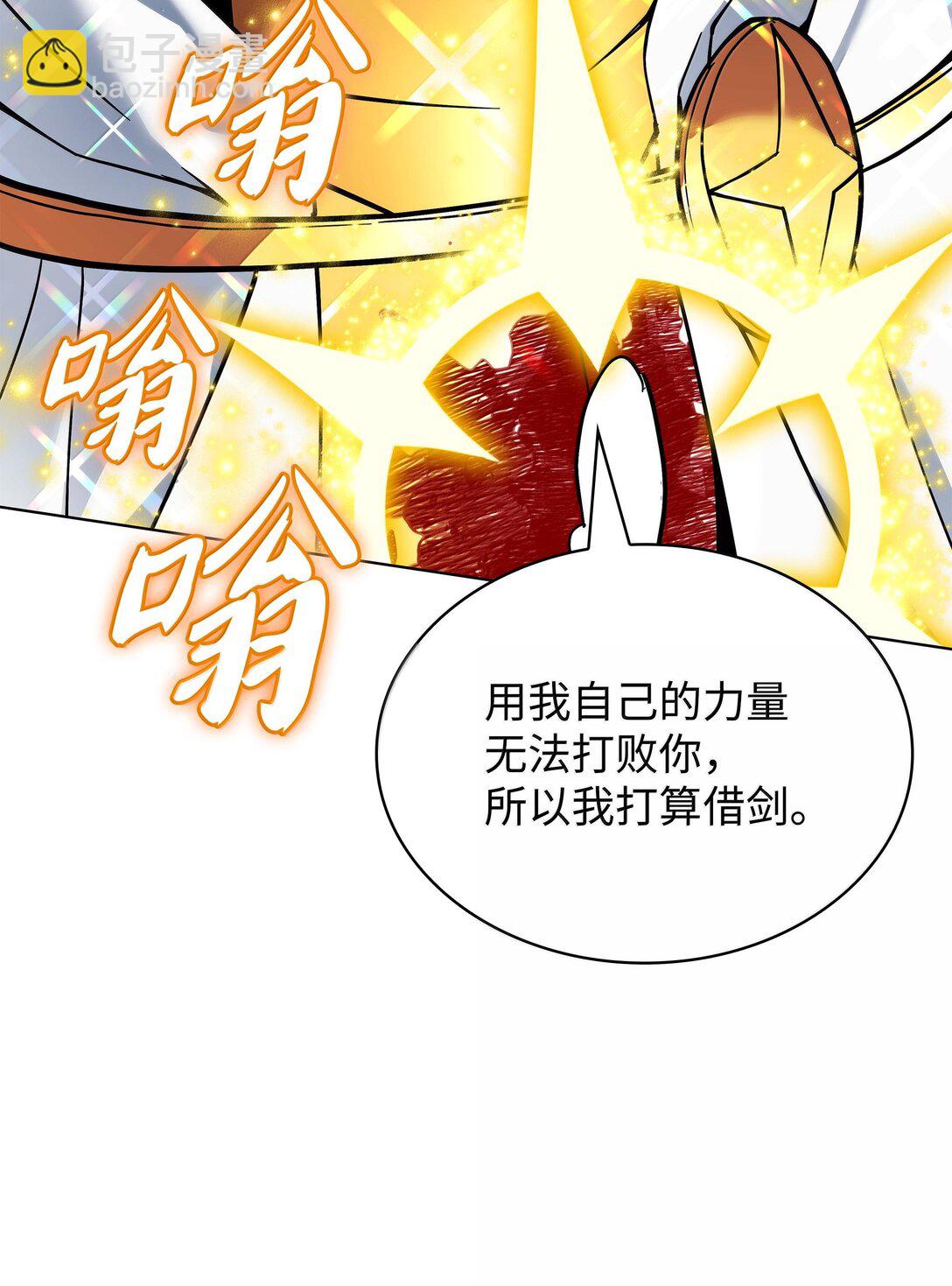 226 格里德VS戴米安120