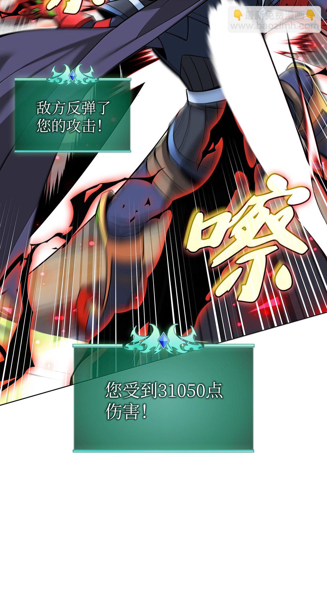 226 格里德VS戴米安122