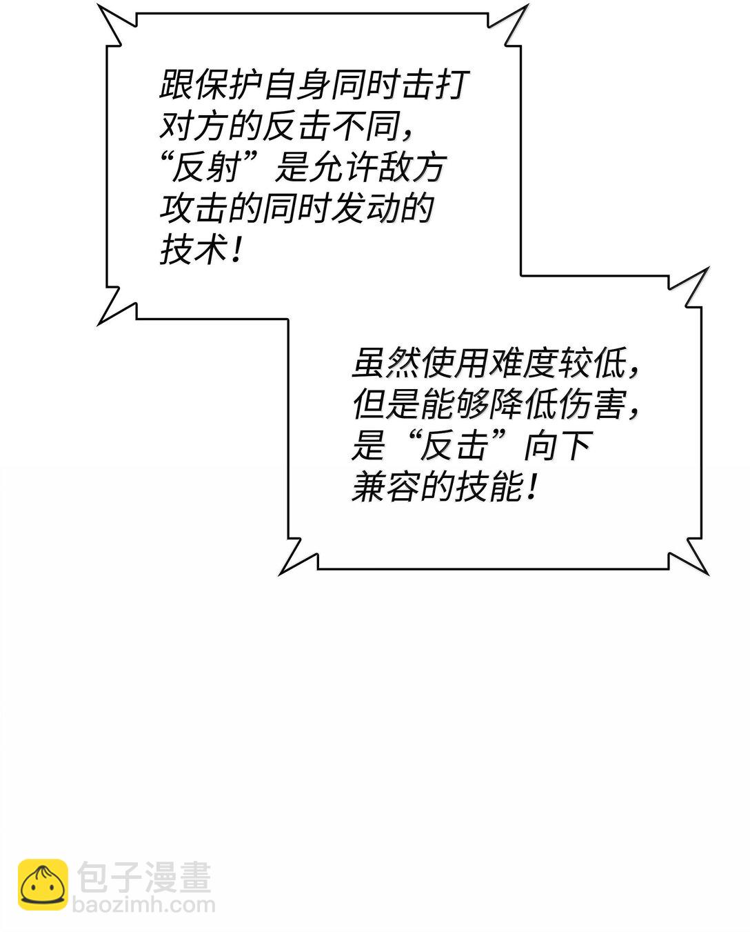 226 格里德VS戴米安124