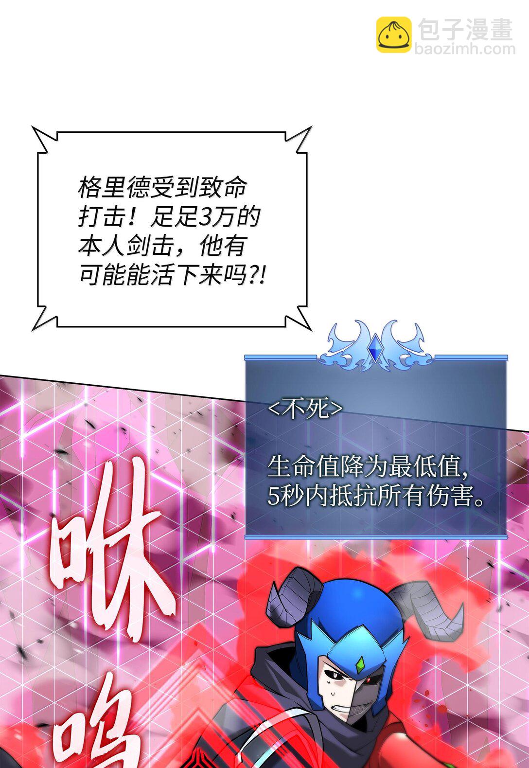 226 格里德VS戴米安125
