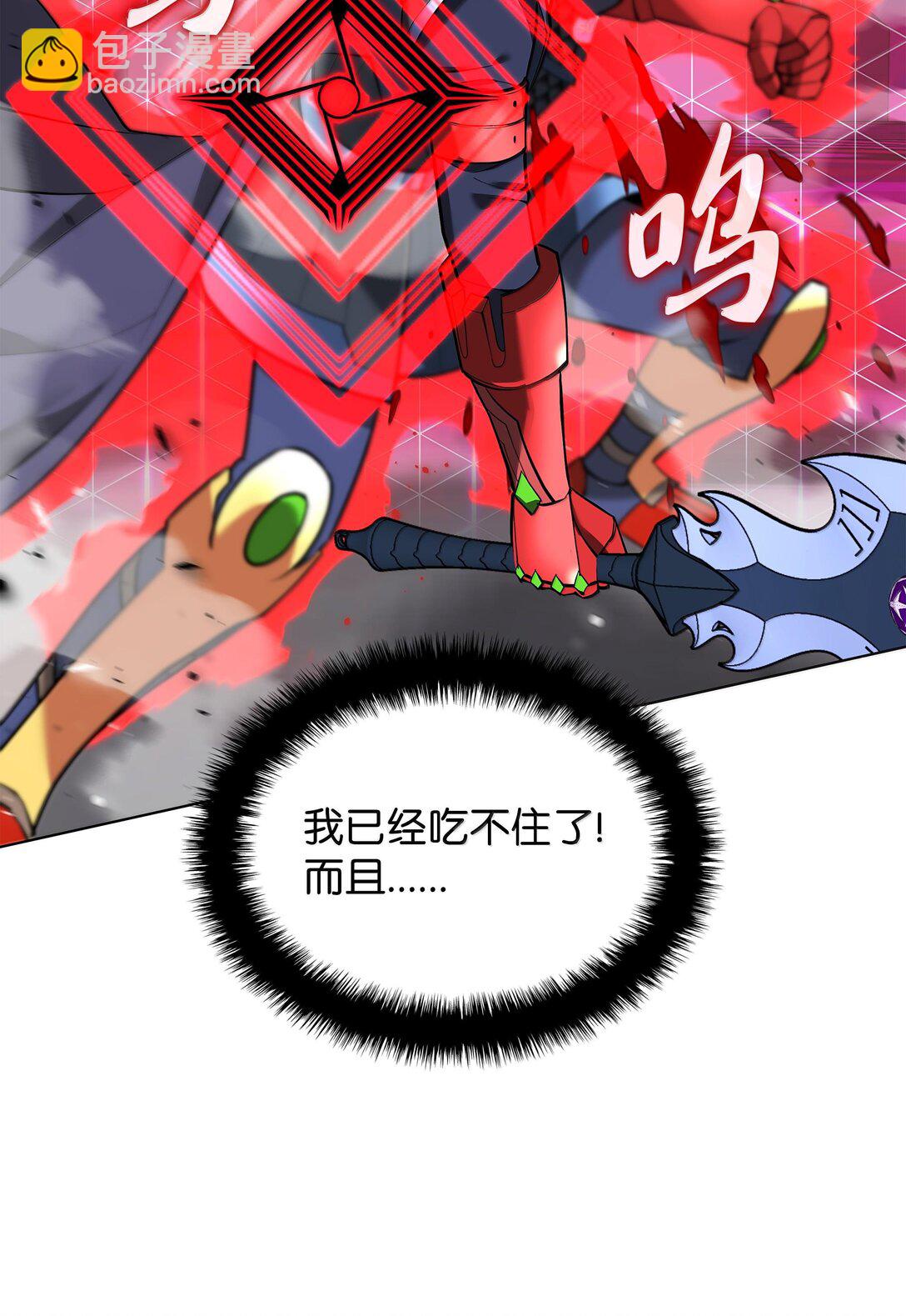 226 格里德VS戴米安126