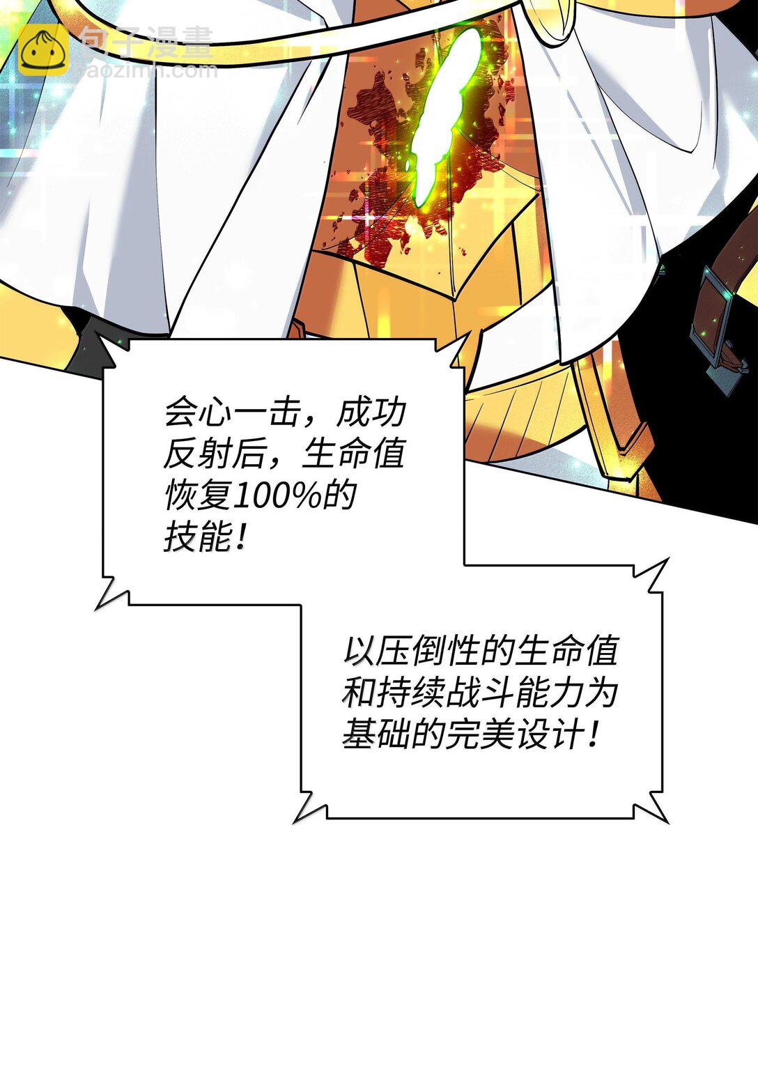 226 格里德VS戴米安128