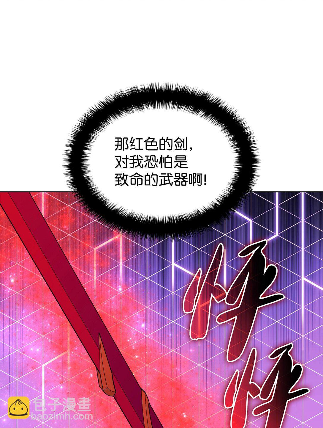 226 格里德VS戴米安132