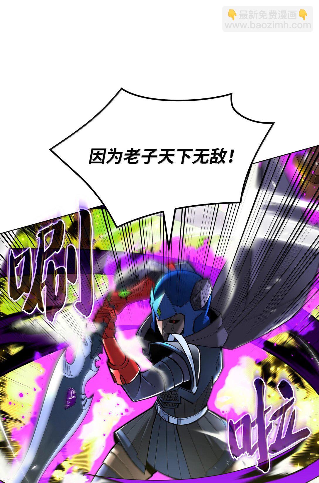 226 格里德VS戴米安140