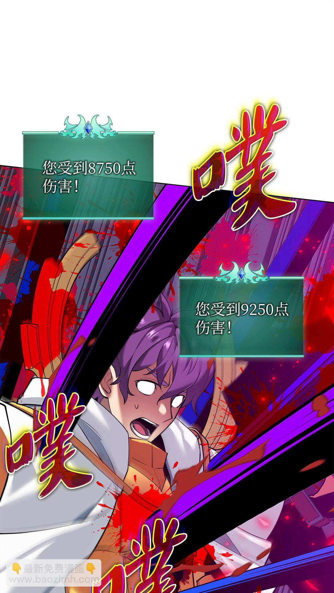 226 格里德VS戴米安142