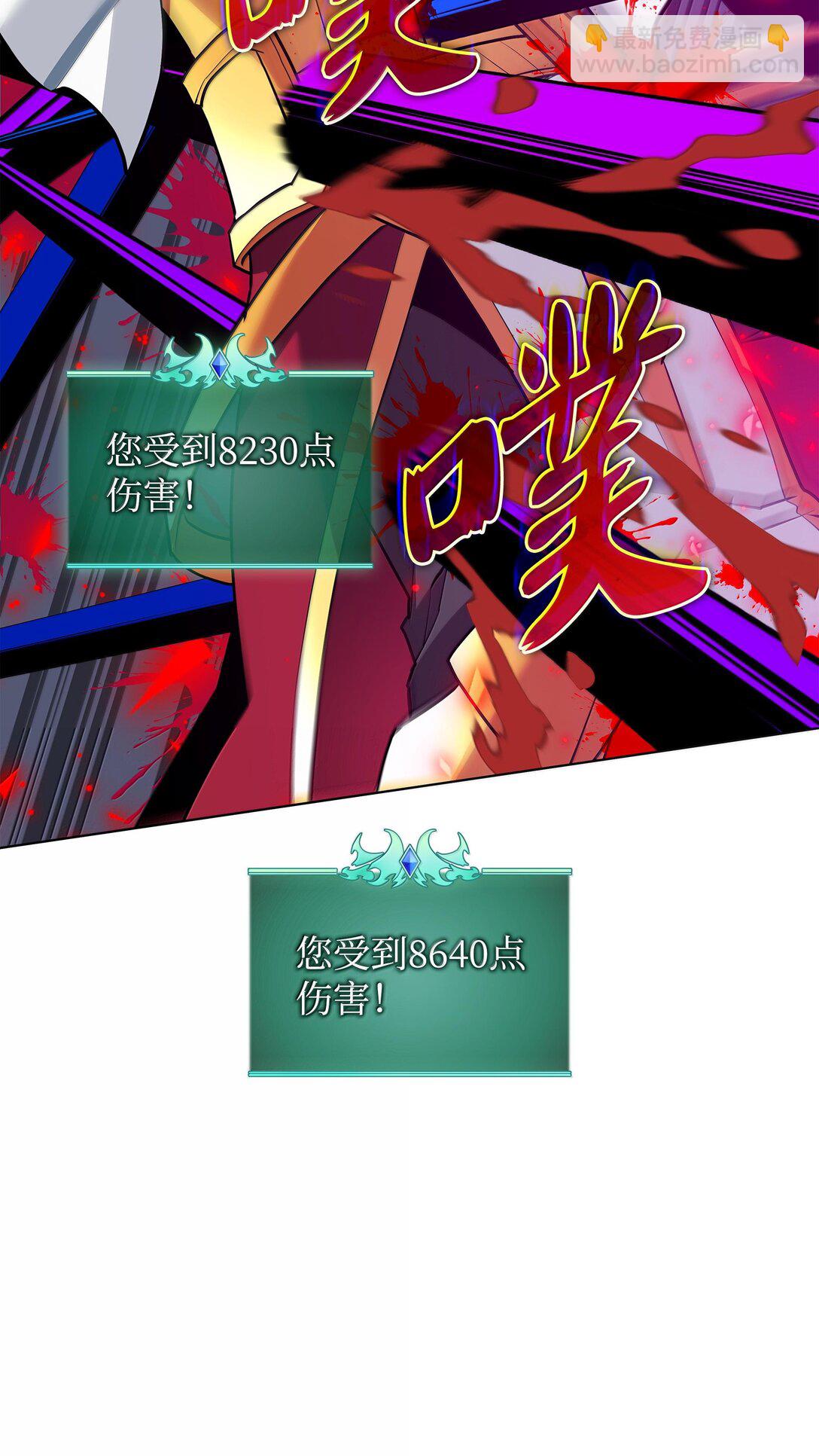 226 格里德VS戴米安143