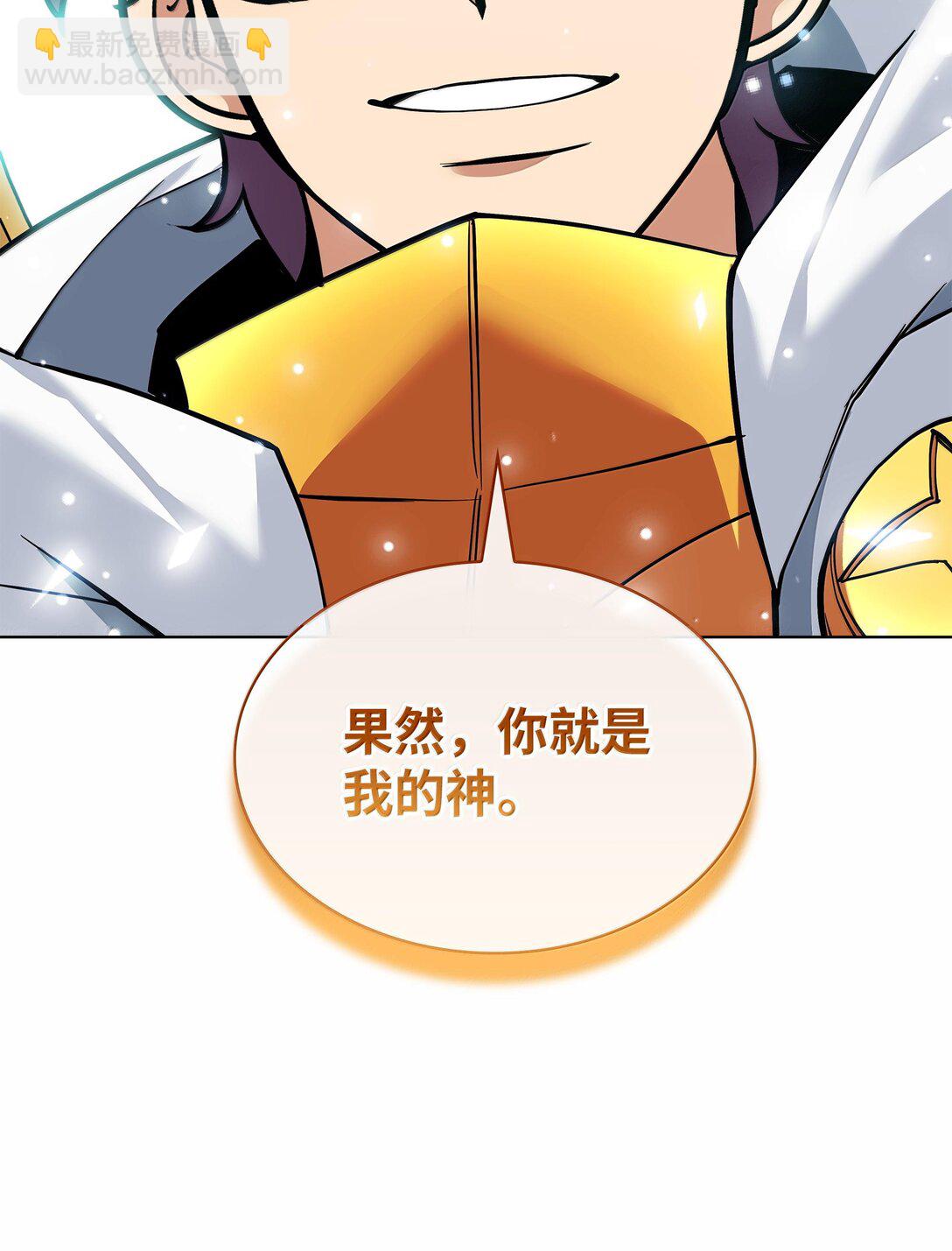 226 格里德VS戴米安149