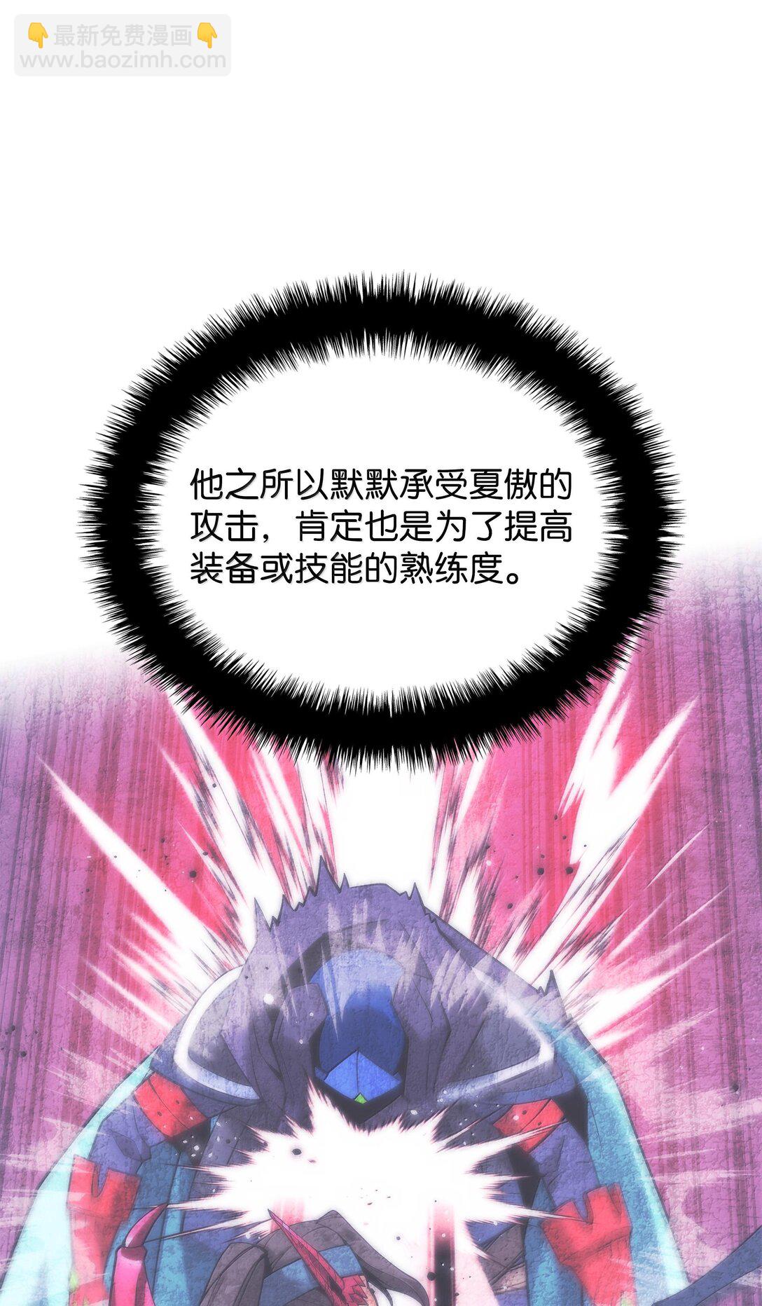 226 格里德VS戴米安15