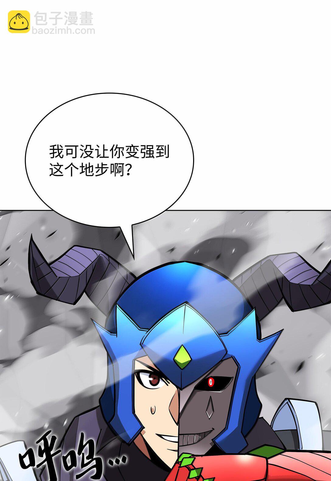 226 格里德VS戴米安150