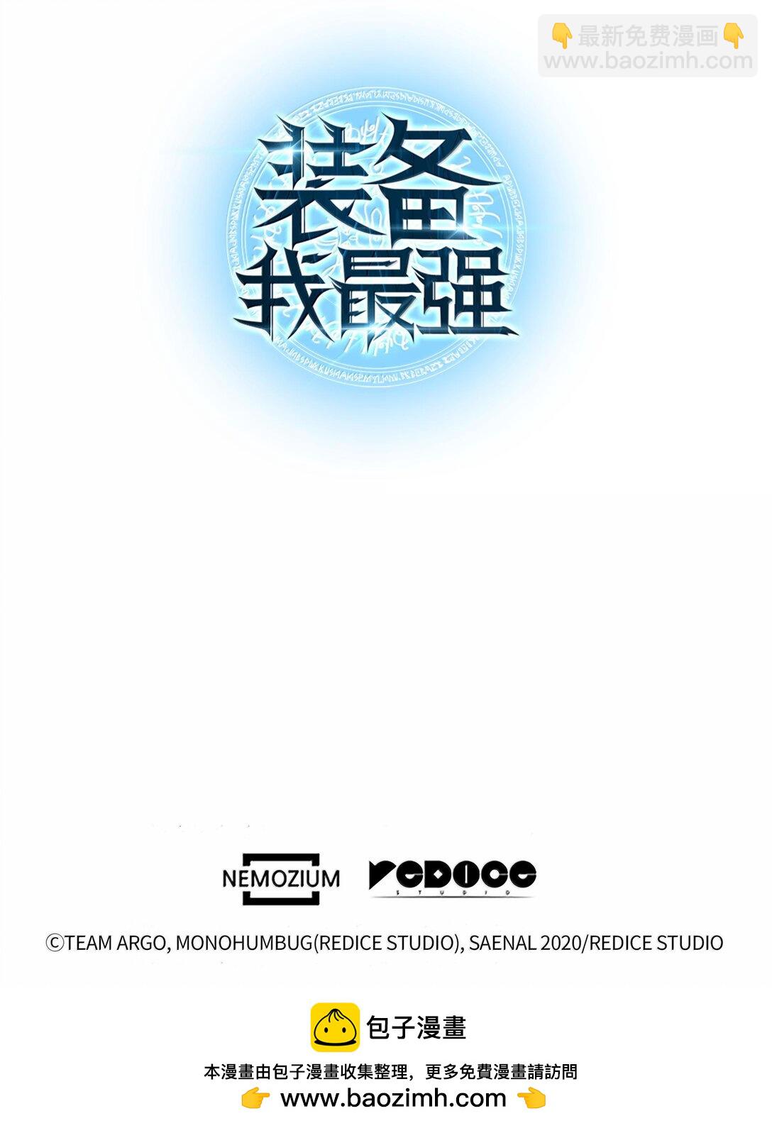 226 格里德VS戴米安152