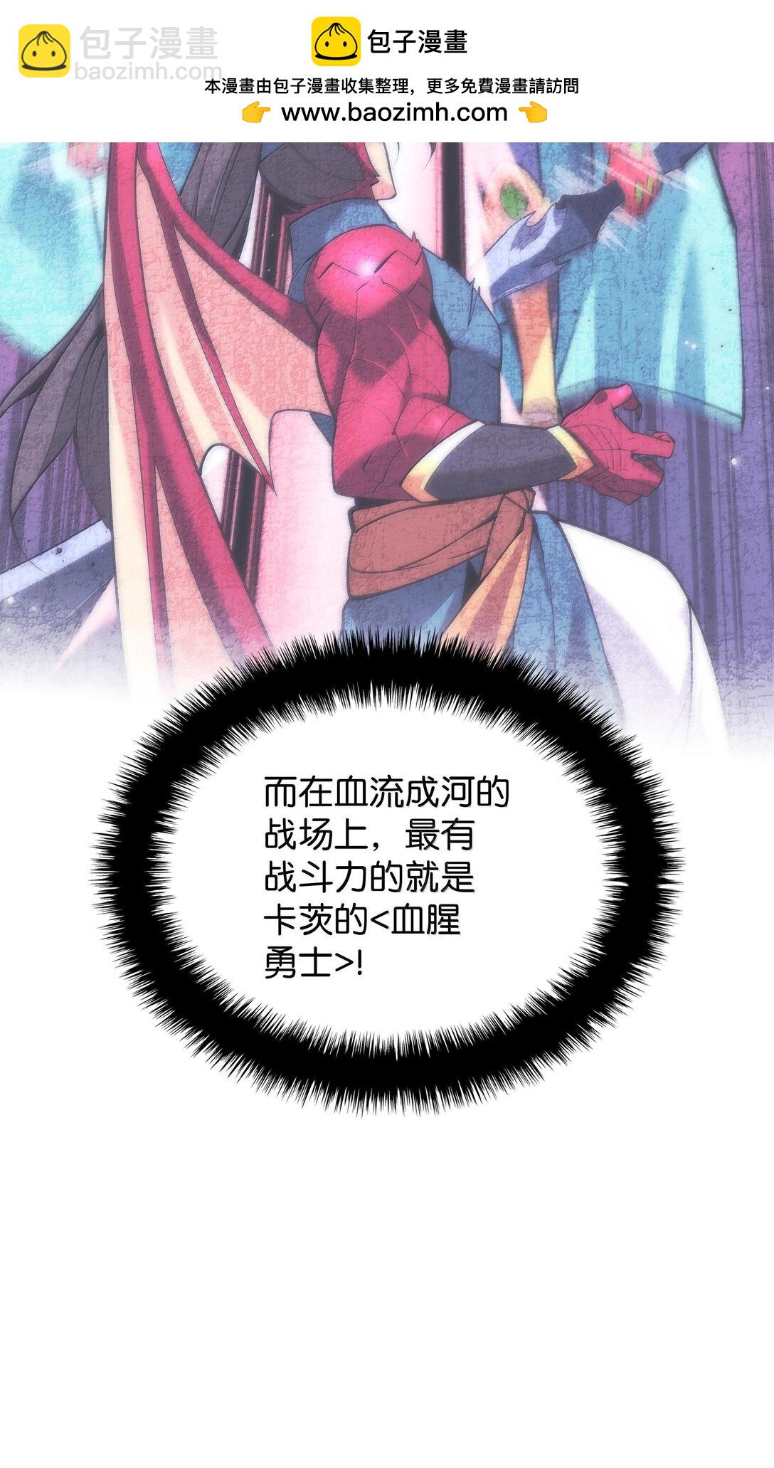 226 格里德VS戴米安16
