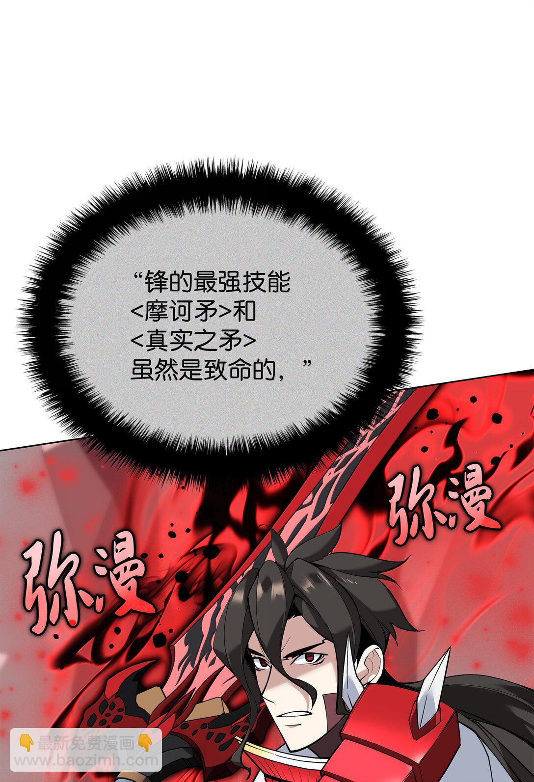 226 格里德VS戴米安18