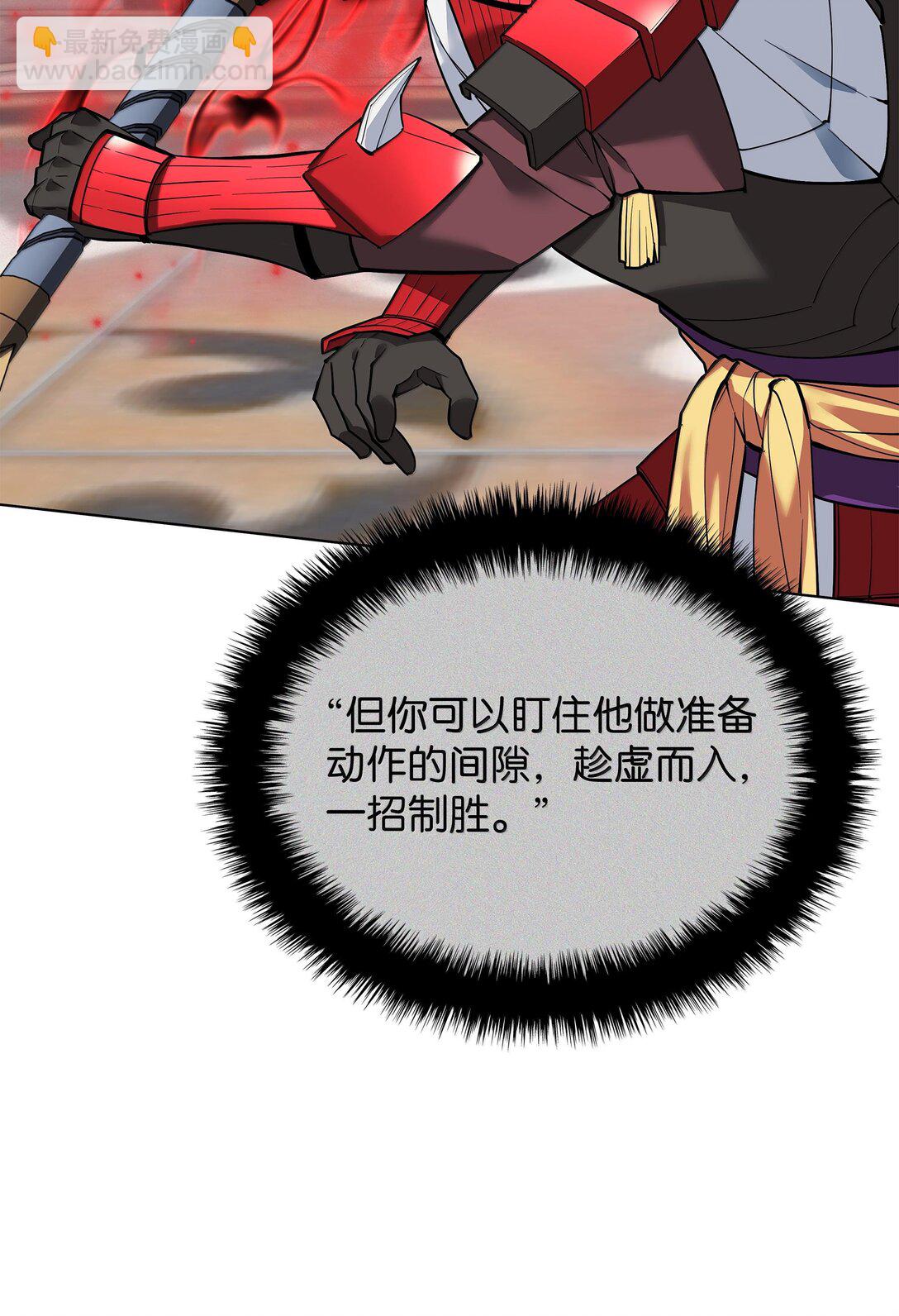 226 格里德VS戴米安19