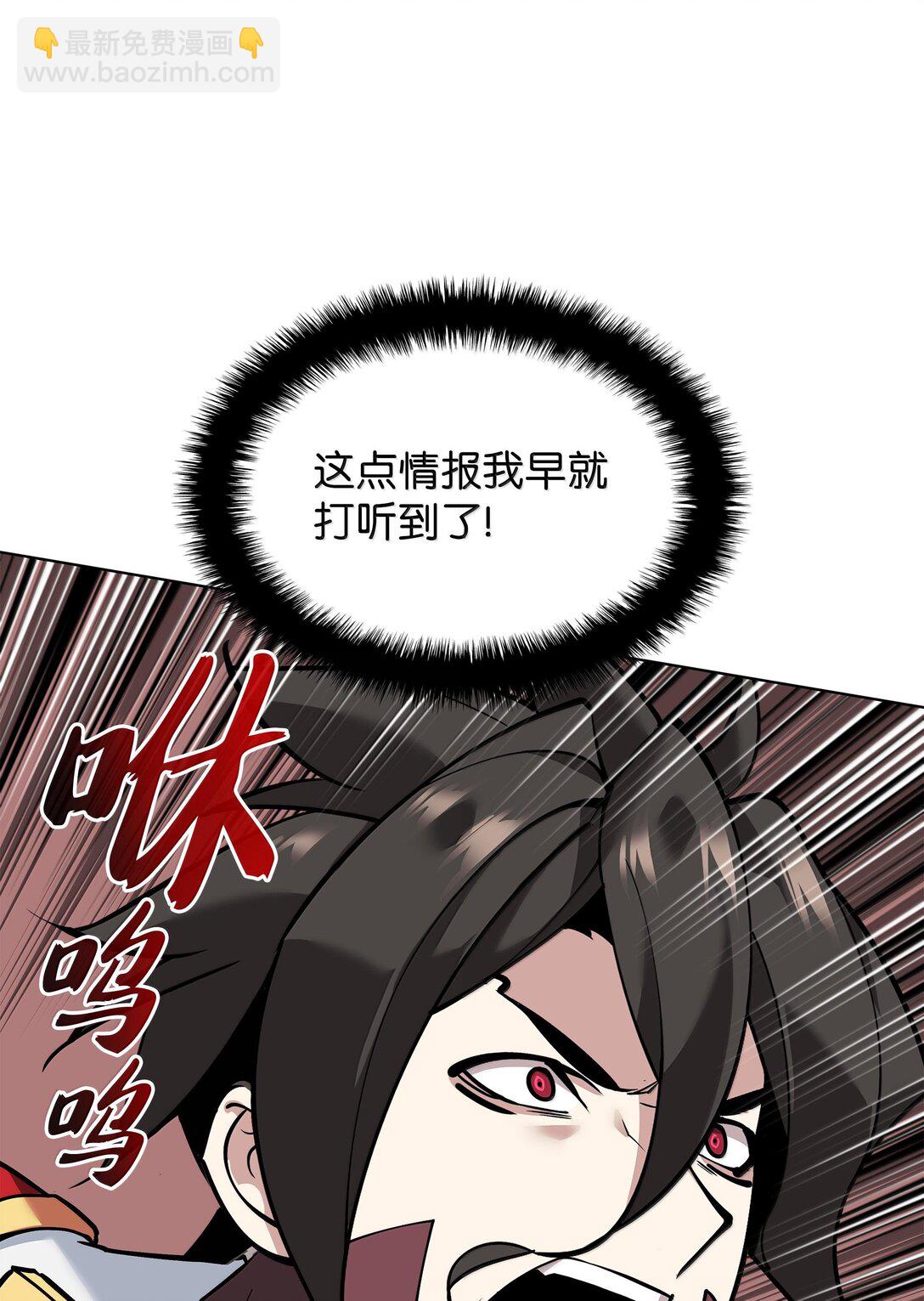 226 格里德VS戴米安20