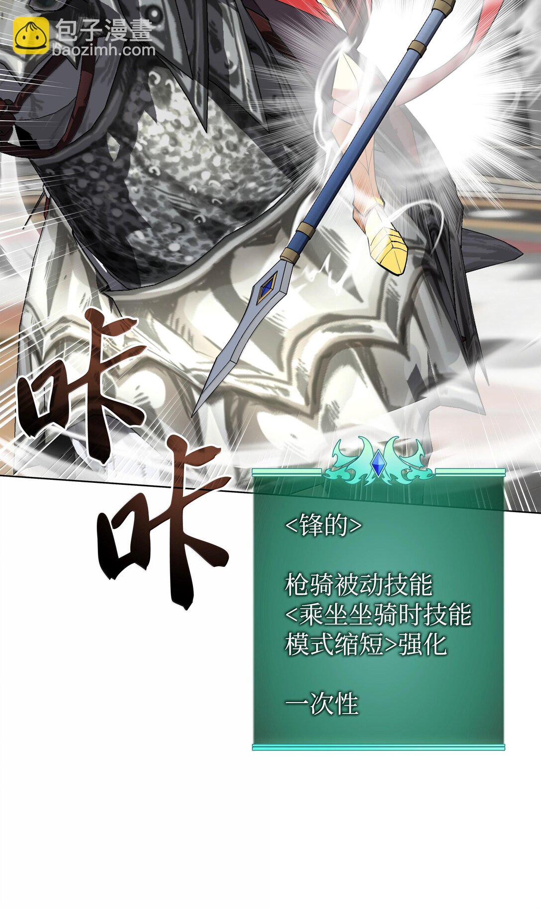 226 格里德VS戴米安26
