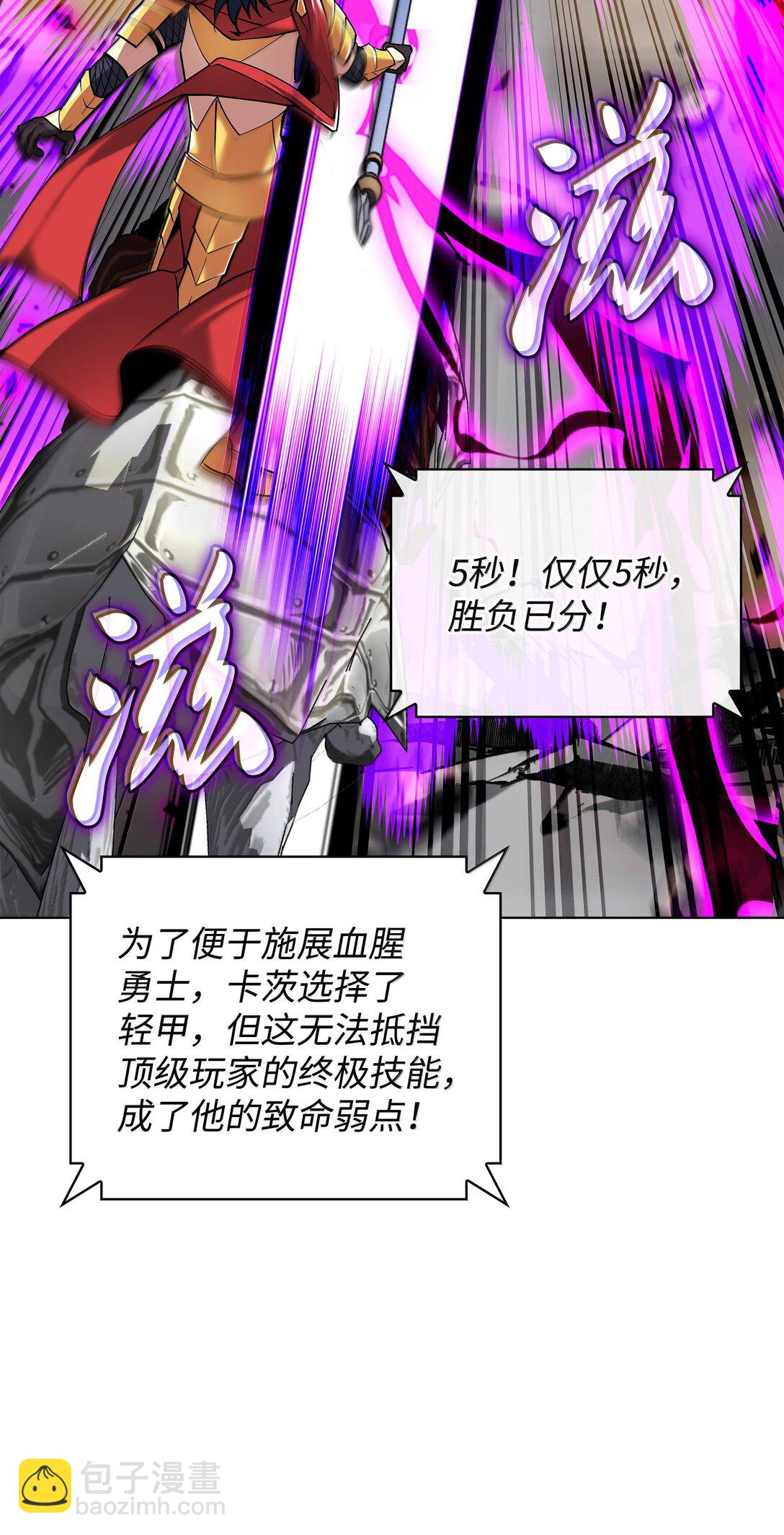 226 格里德VS戴米安34