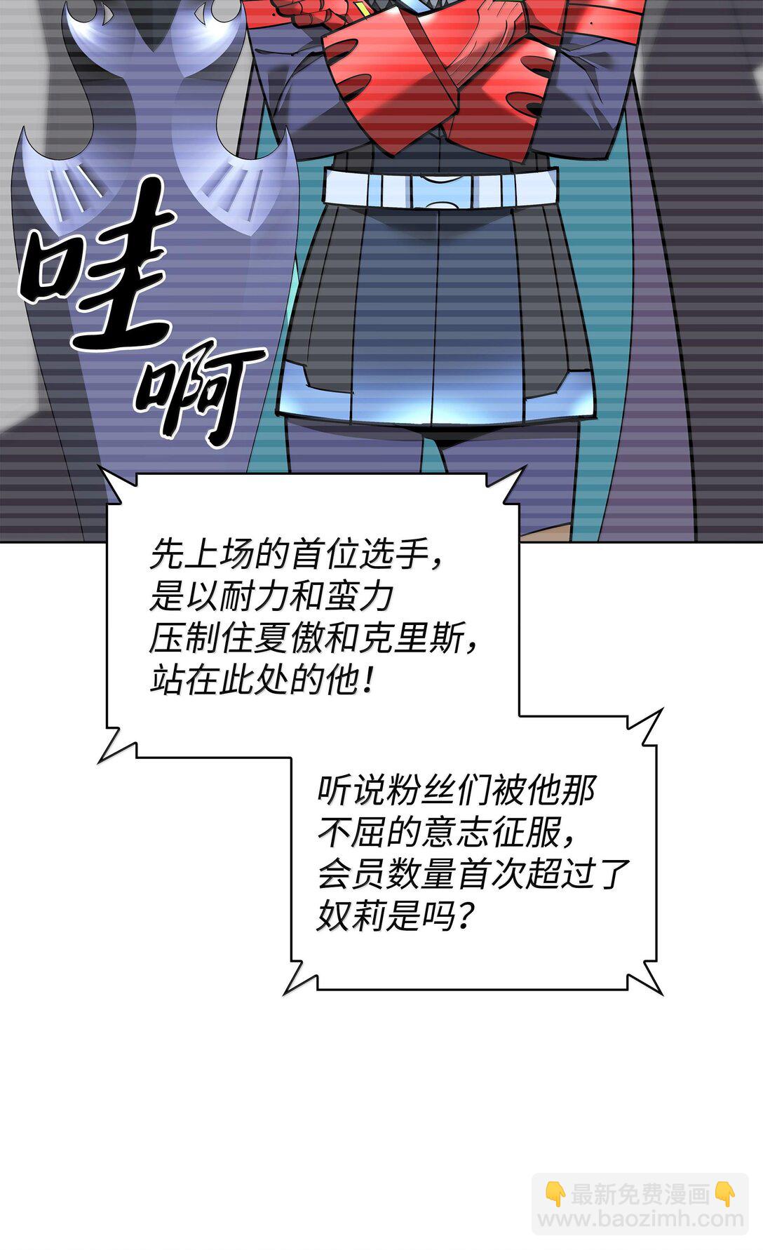226 格里德VS戴米安41