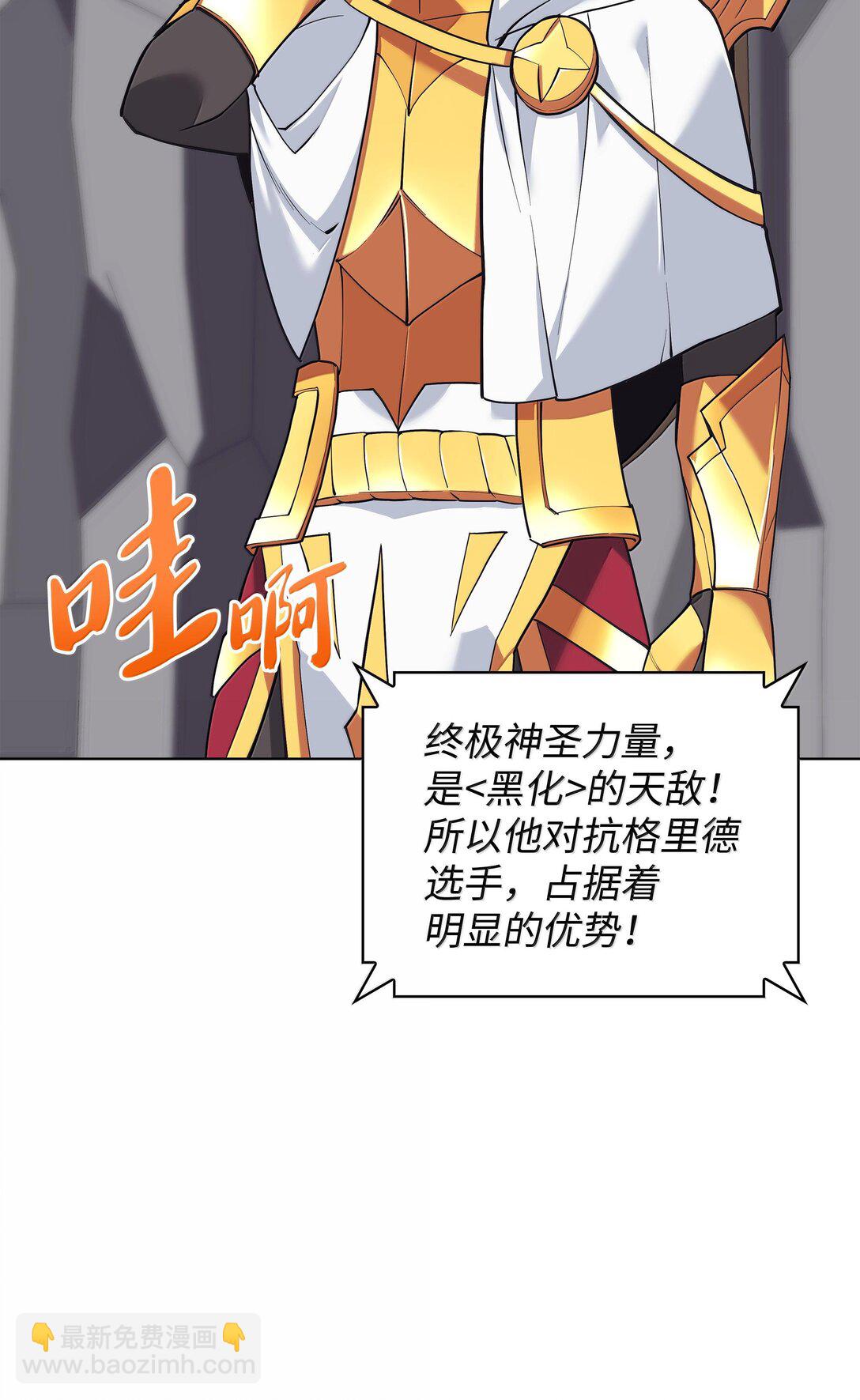 226 格里德VS戴米安44