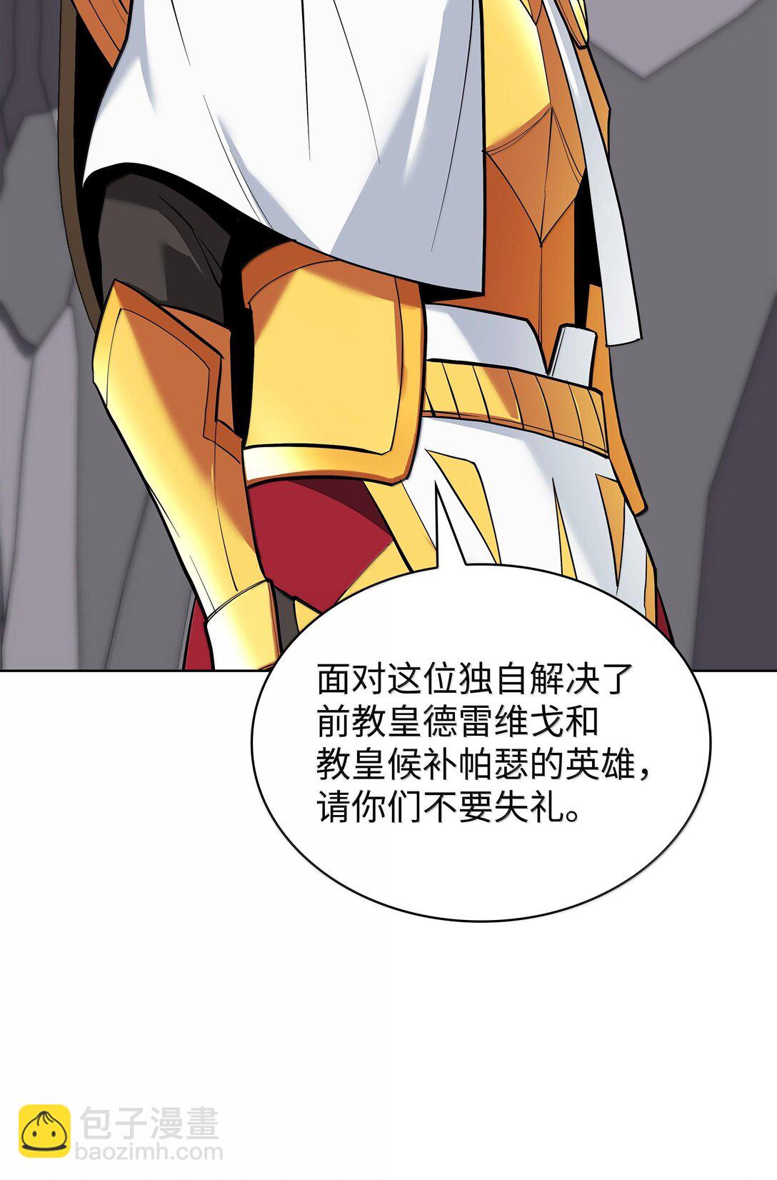 226 格里德VS戴米安51