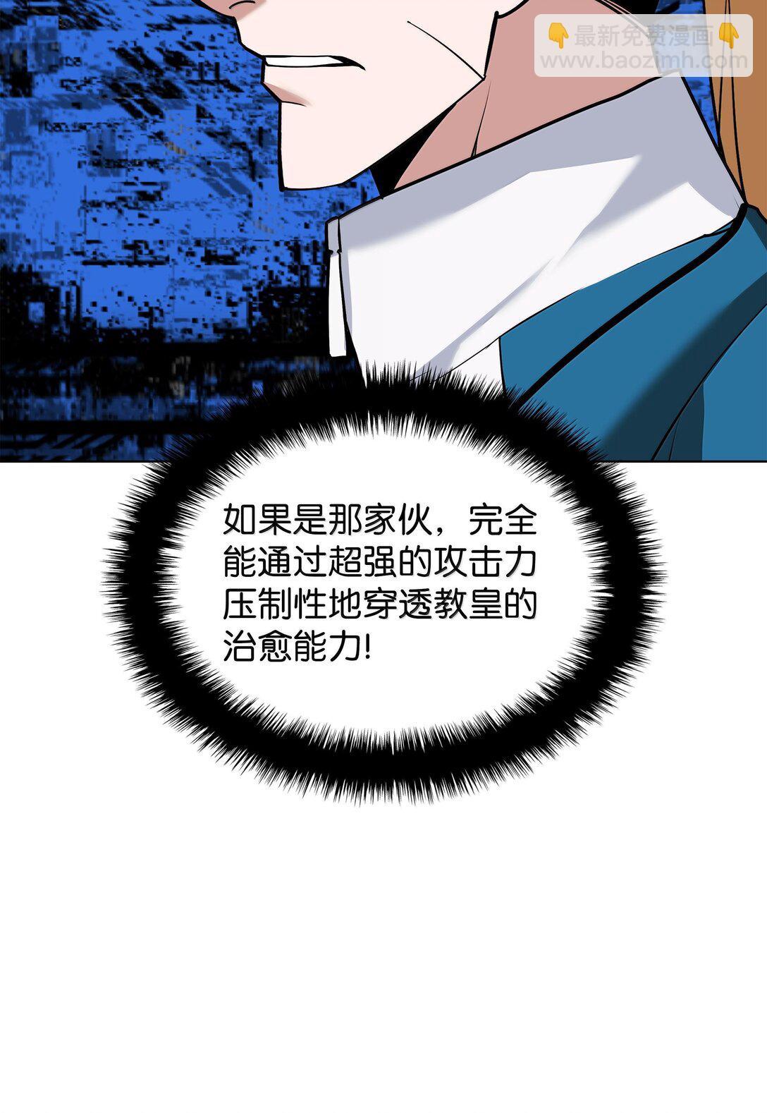 226 格里德VS戴米安55