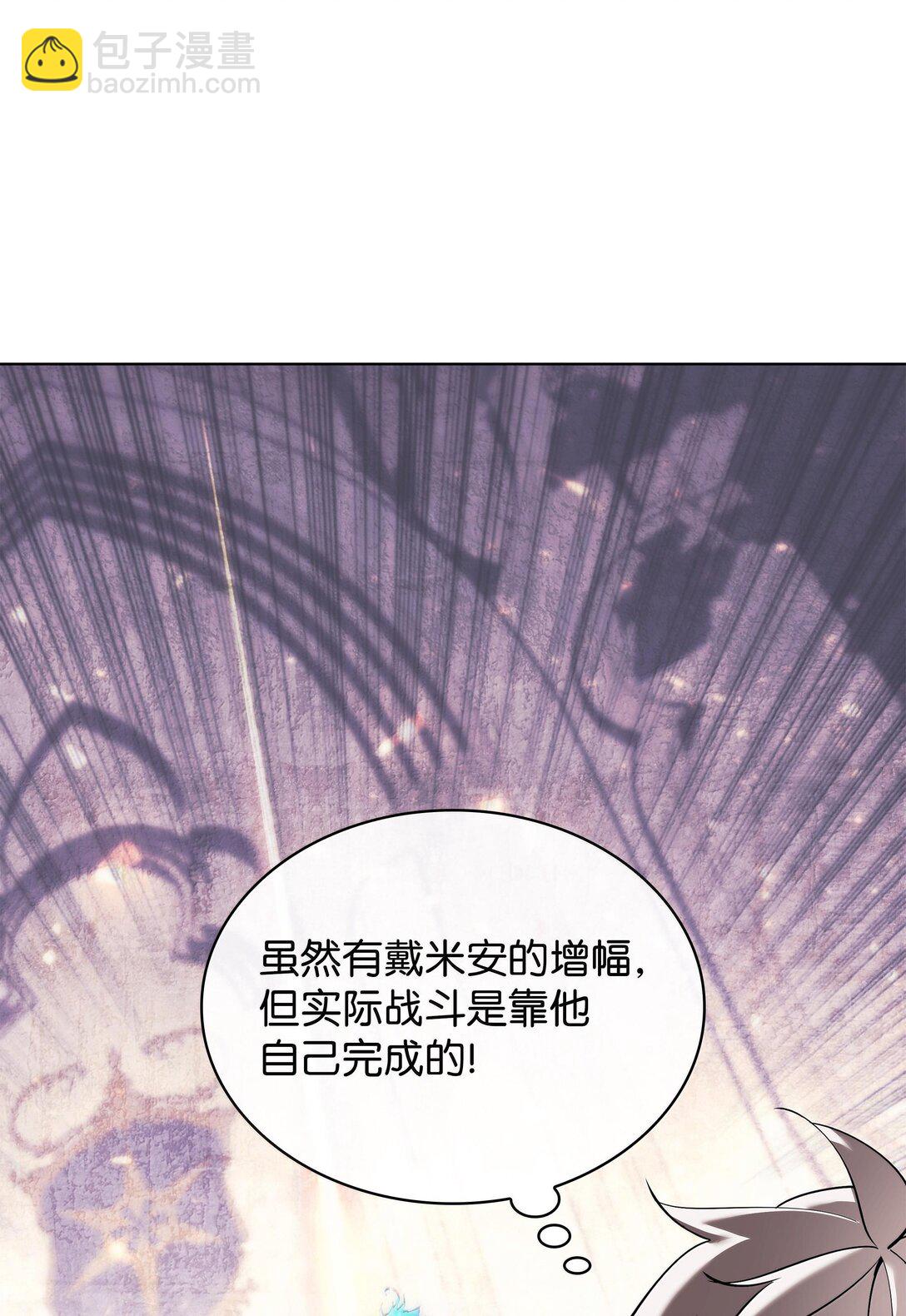 226 格里德VS戴米安56
