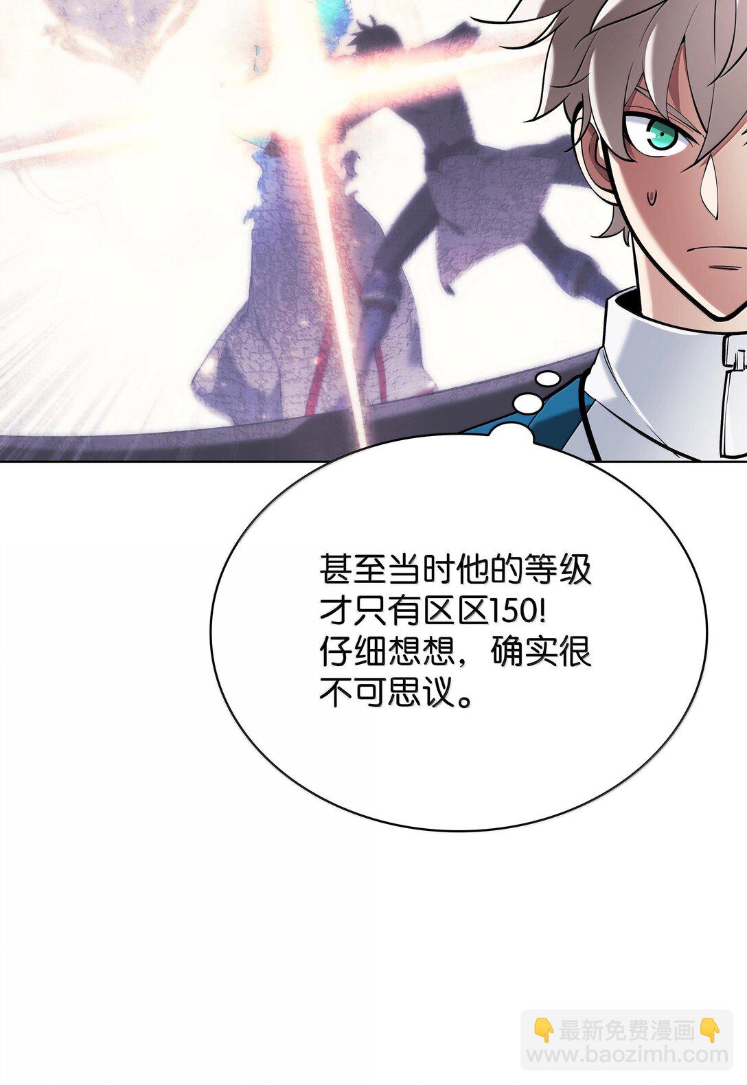 226 格里德VS戴米安57