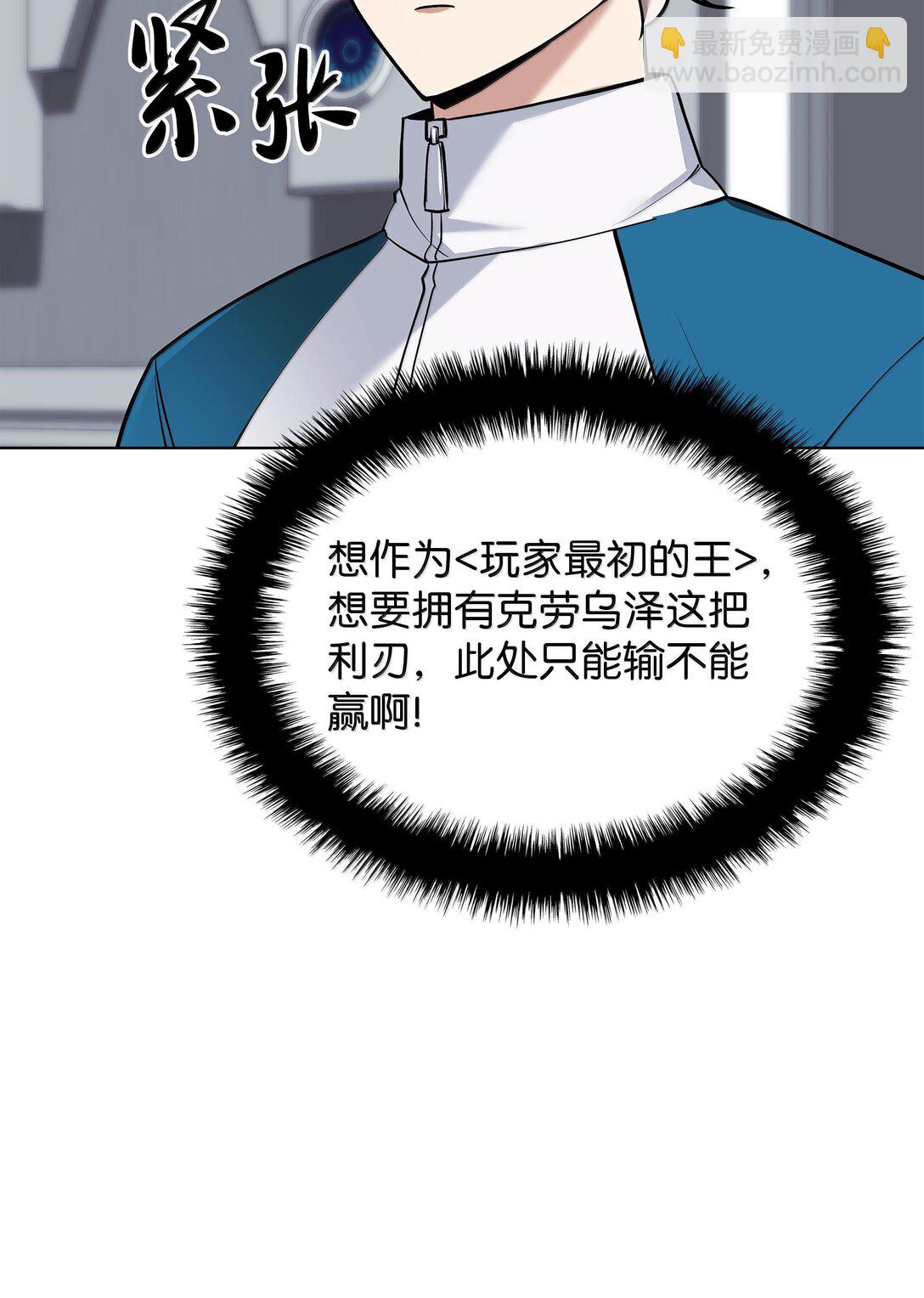 226 格里德VS戴米安59