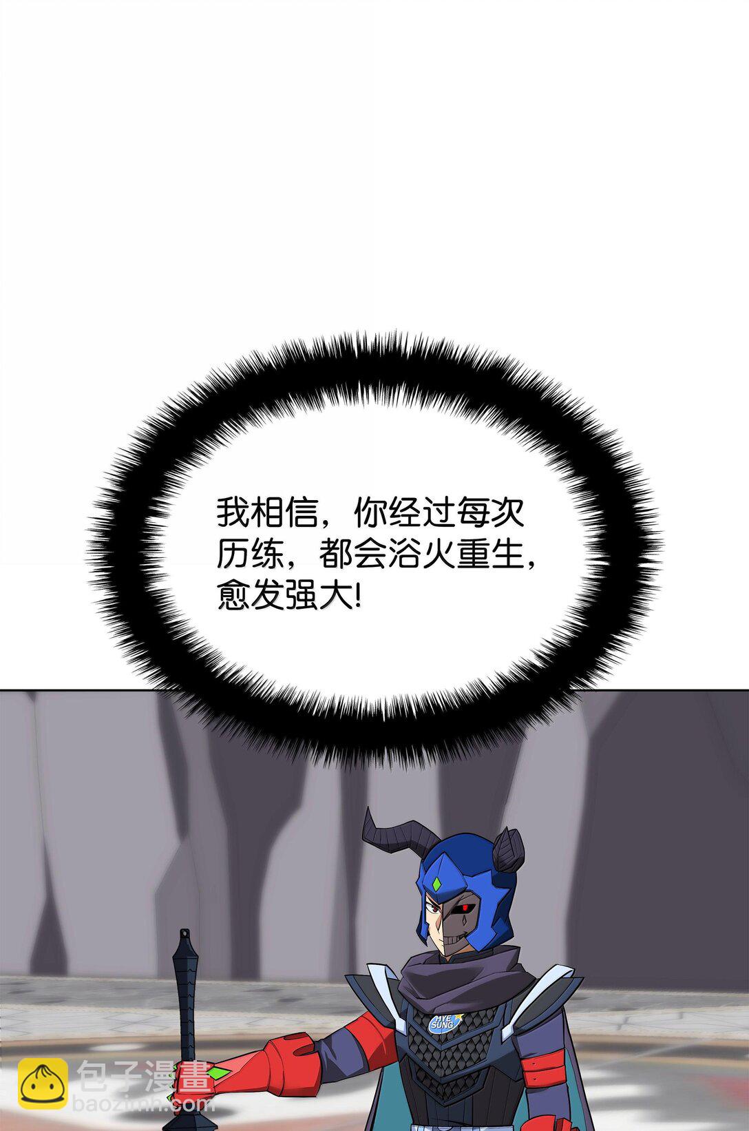 226 格里德VS戴米安60