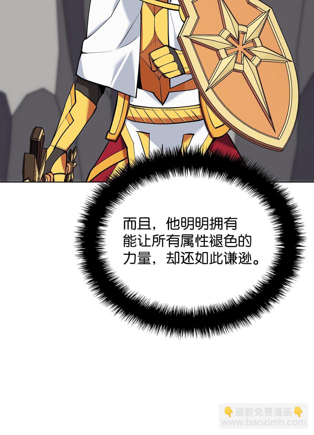 226 格里德VS戴米安63
