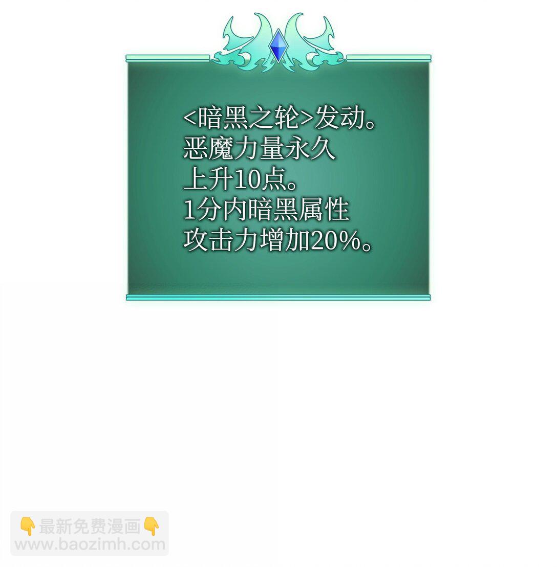 226 格里德VS戴米安65