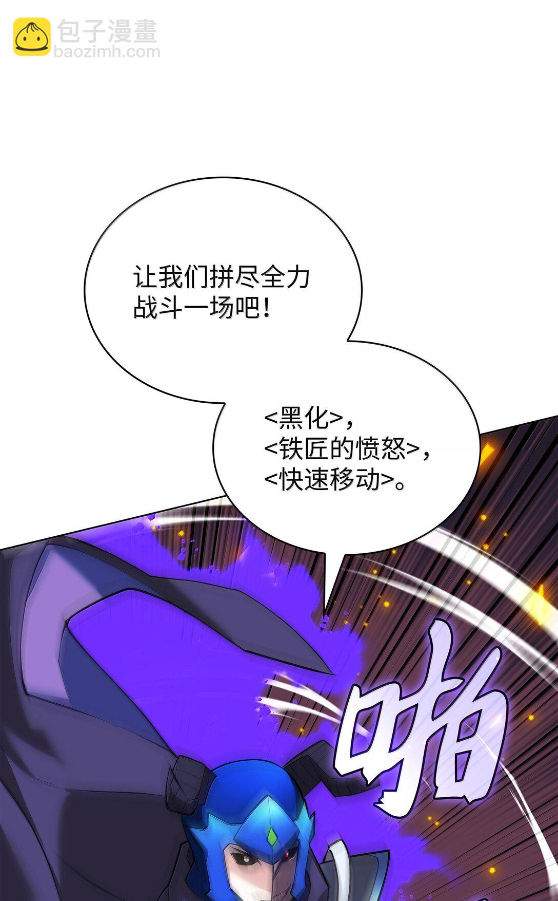 226 格里德VS戴米安69