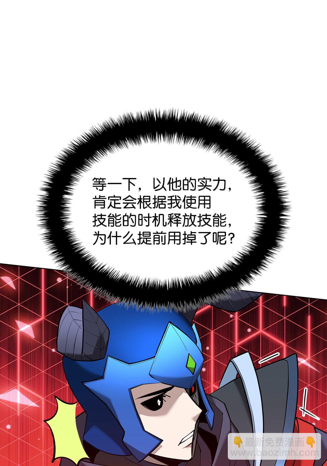 226 格里德VS戴米安78