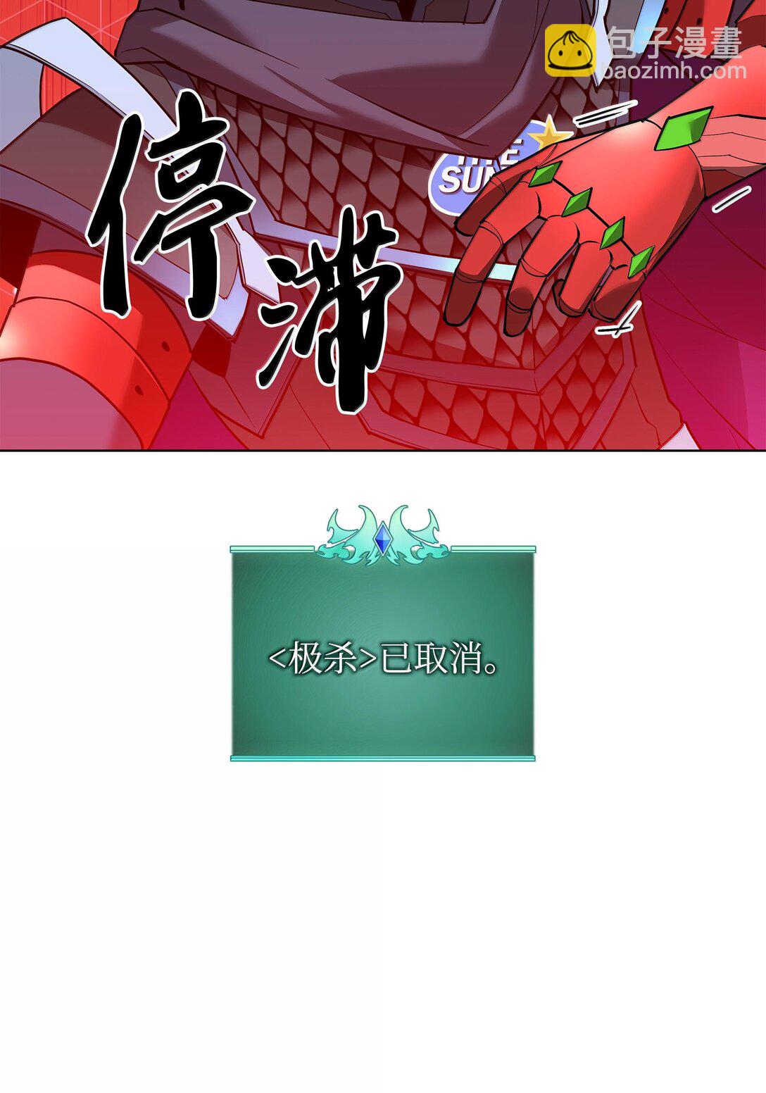 226 格里德VS戴米安79